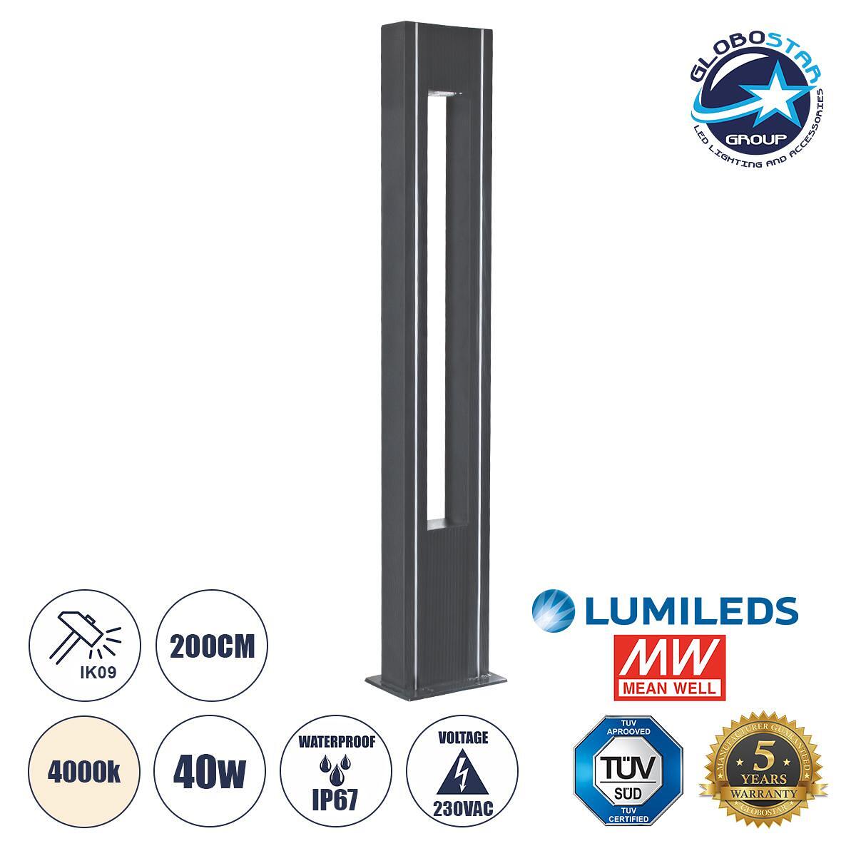 GloboStar® MERIDA 61513 Urban Light Осветително тяло за парк - площад - градина с височина 2 метра LED 40W 5440lm 60° AC100-240VAC IP67 IK09 - Ø32 x