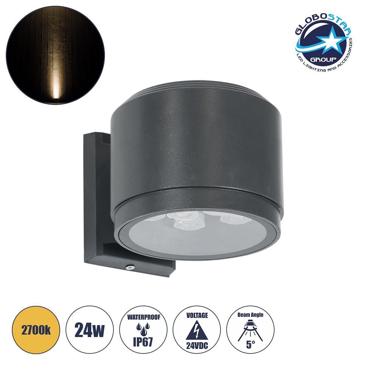 GLOBOSTAR® WALLLIGHT-GONA 90483 Модерен LED аплик за стена - LED осветително тяло 24W 2160lm 5° DC 24V Водоустойчив IP67 Топло бяло 2700K - CREE COB