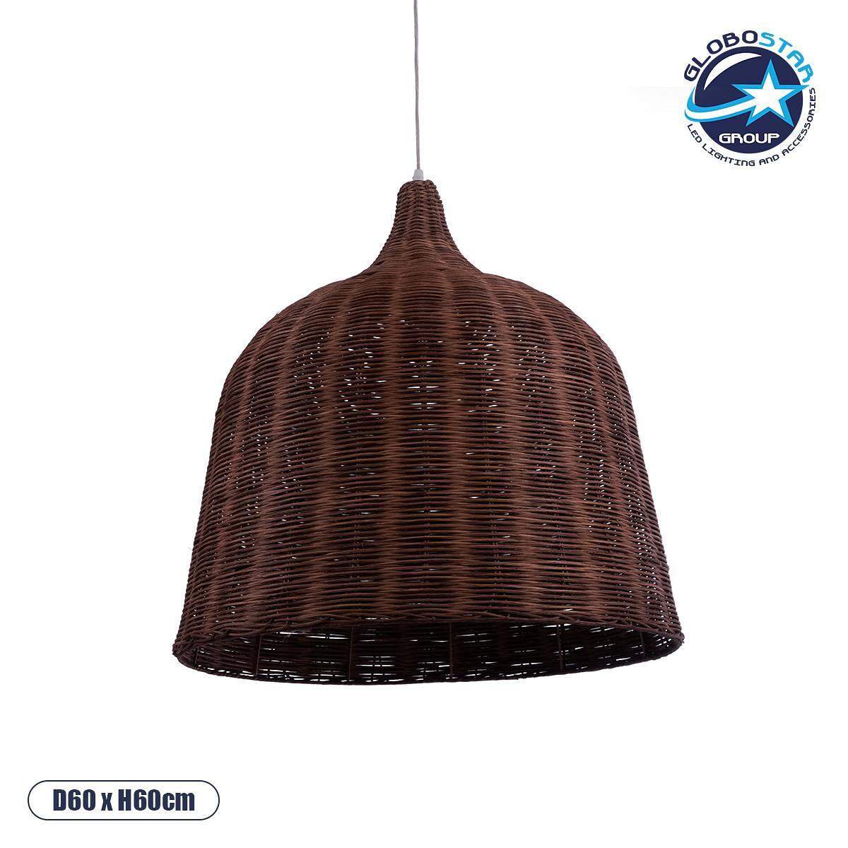 GLOBOSTAR® BAHAMAS 01369 Boho Висяща Лампа за Таван с Фасунга 1 x E27 AC 220-240V IP20 - Кафяво - Д60 x Ш60 x В60cm