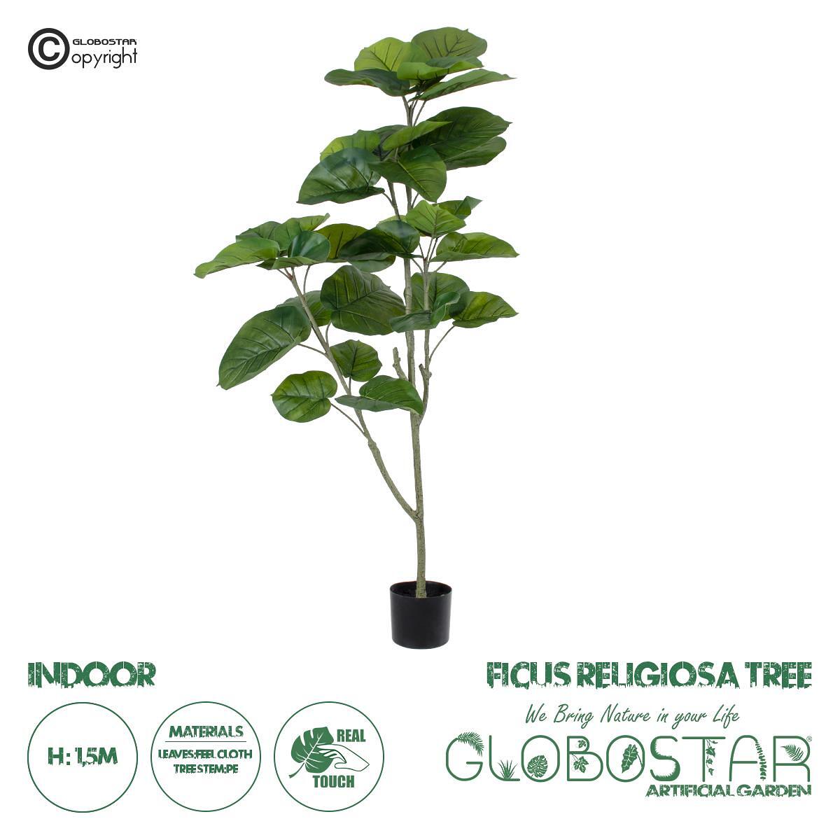 GloboStar® Изкуствено Градинско Растение FICUS RELIGIOSA TREE 20378 Изкуствено Декоративно Растение Свещен Смокинов Дърво В150cm