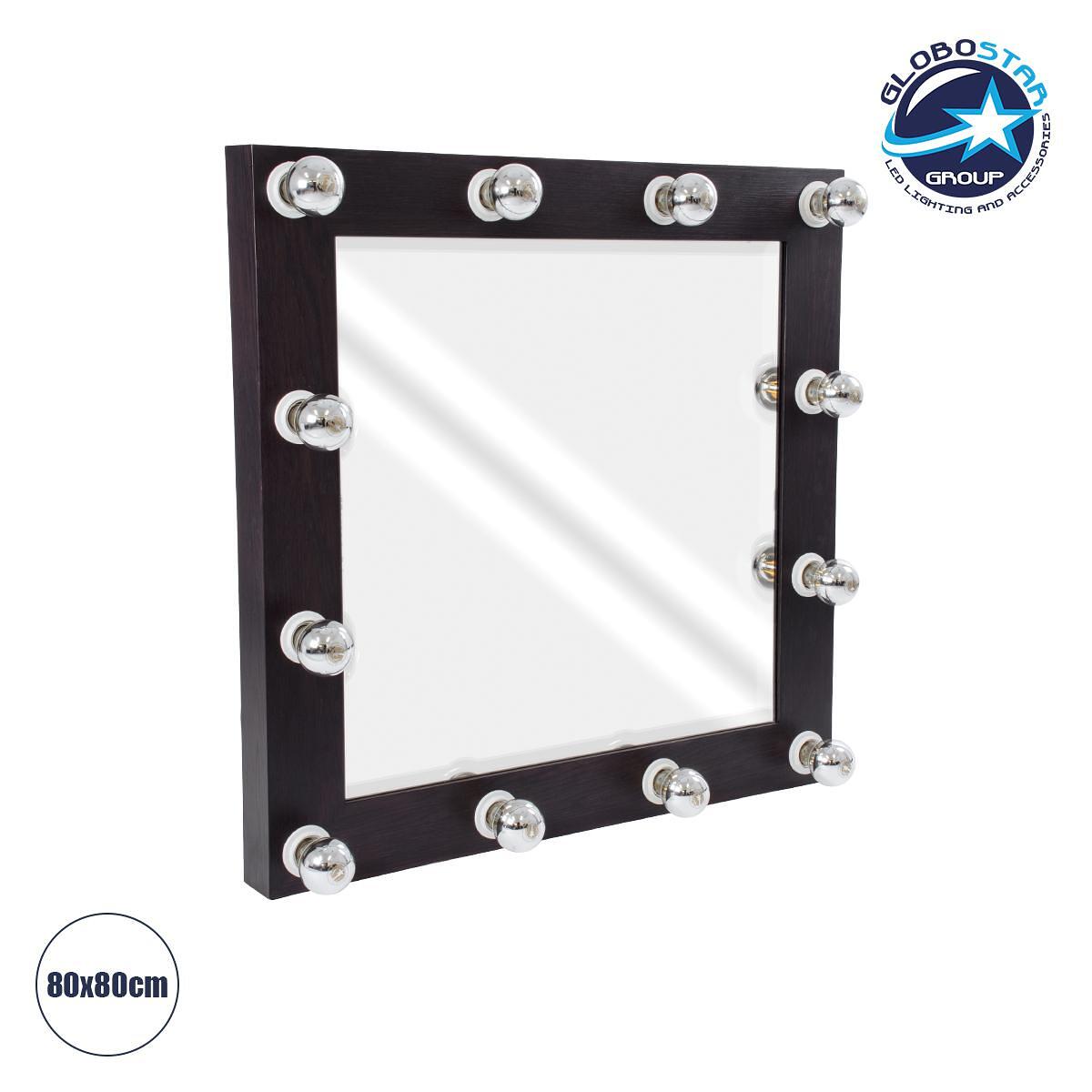GloboStar® MAKEUP MIRROR-80x80-2 Модерно огледало за грим с рамка от естествено дърво с ключ On/Off 12 x E27 AC220-240V - Д80 x Ш7 x В80cm - Кафяв Ве