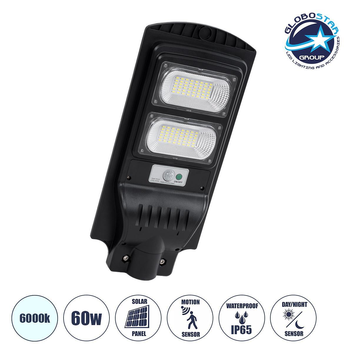 GLOBOSTAR® STREETB 85342 Улично LED осветително тяло 60W 3000lm 120° DC 5V с вграден фотоволтаичен панел 6V 9W и презареждаща се Li-ion батерия 3.2V