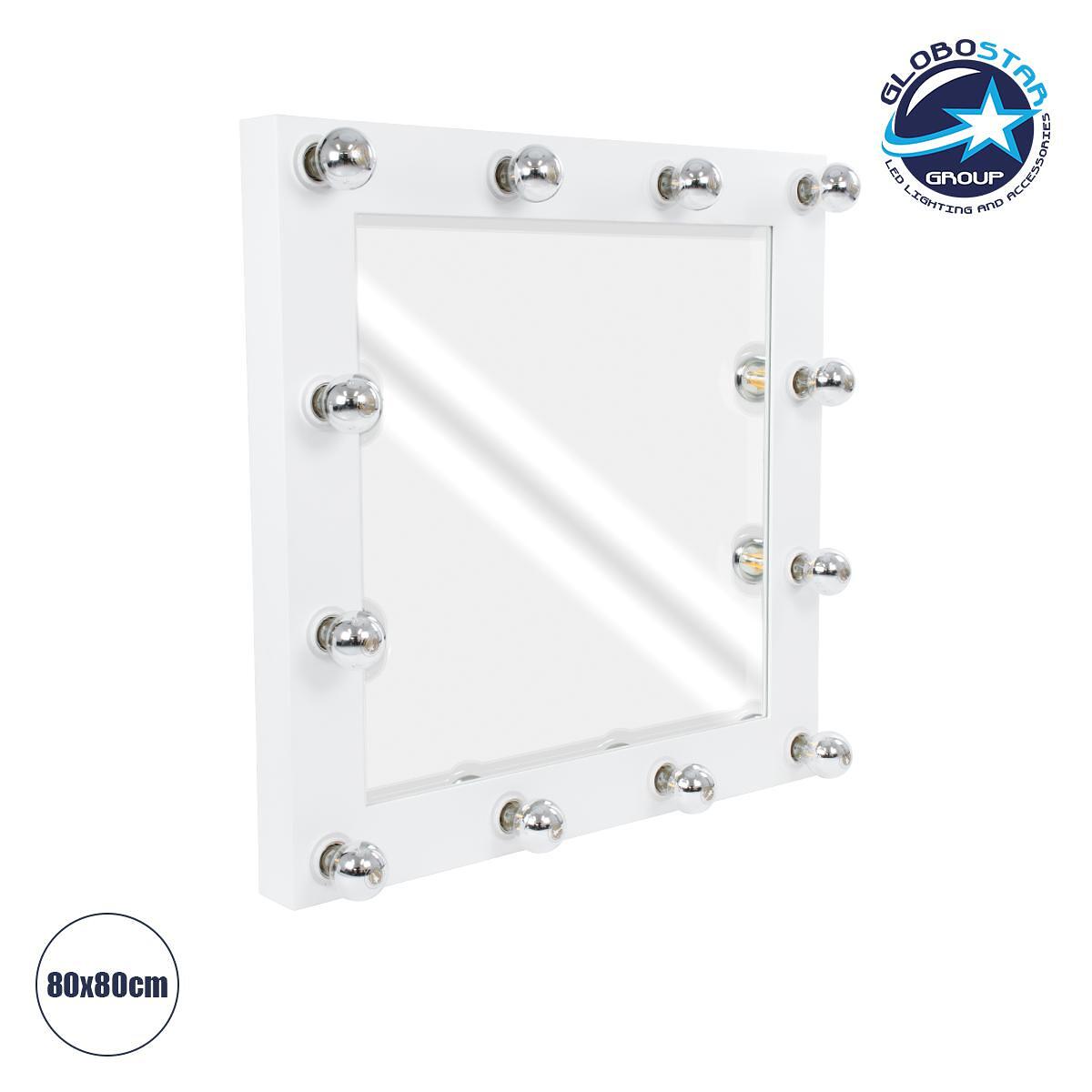 GloboStar® MAKEUP MIRROR-80x80-4 Модерно огледало за грим с рамка от естествено дърво с ключ On/Off 12 x E27 AC220-240V - Д80 x Ш7 x В80cm - Бял лак
