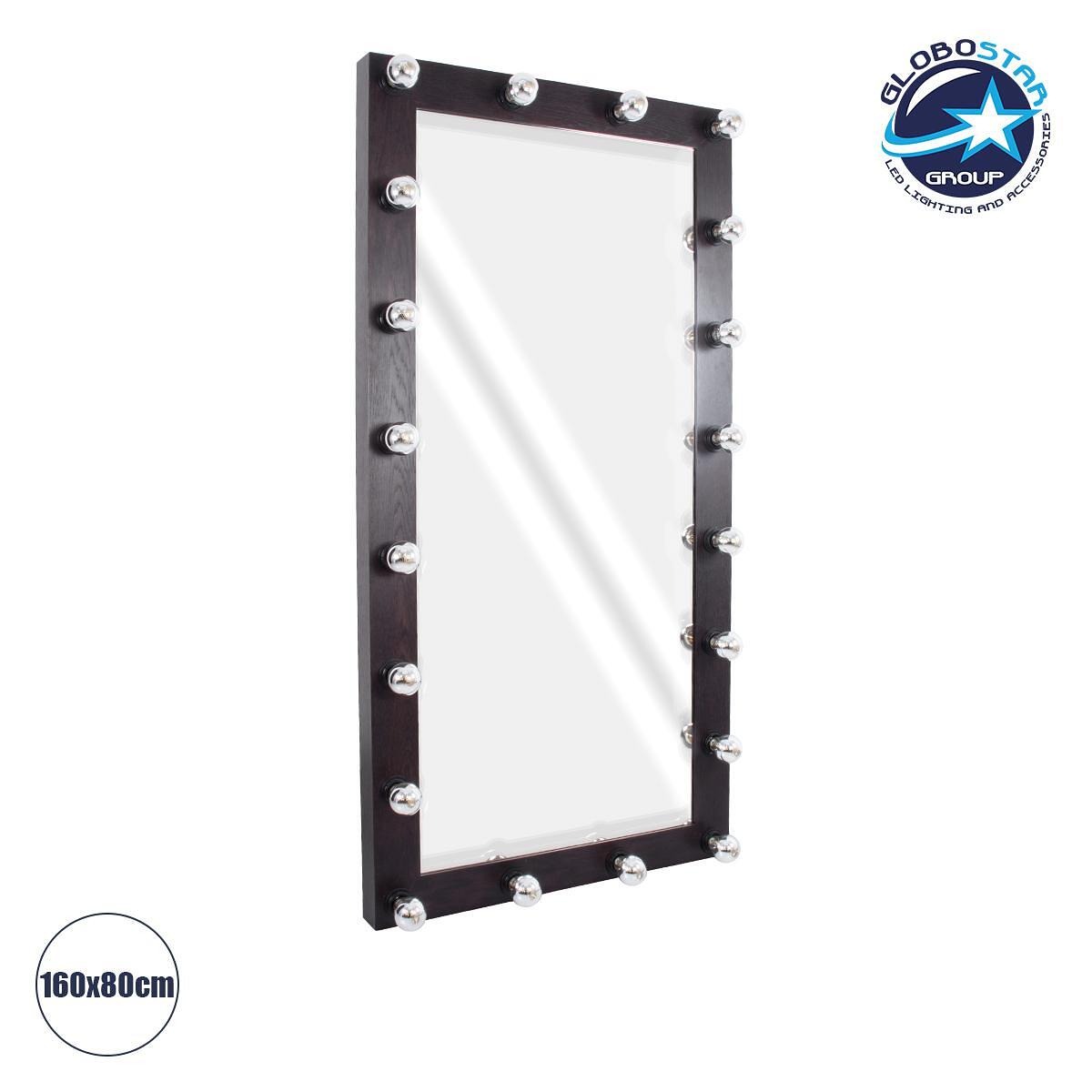 GloboStar® MAKEUP MIRROR-160x80-2 Модерно огледало за грим с рамка от естествено дърво с ключ On/Off 20 x E27 AC220-240V - Ш80 x Д7 x В160cm - Кафяв