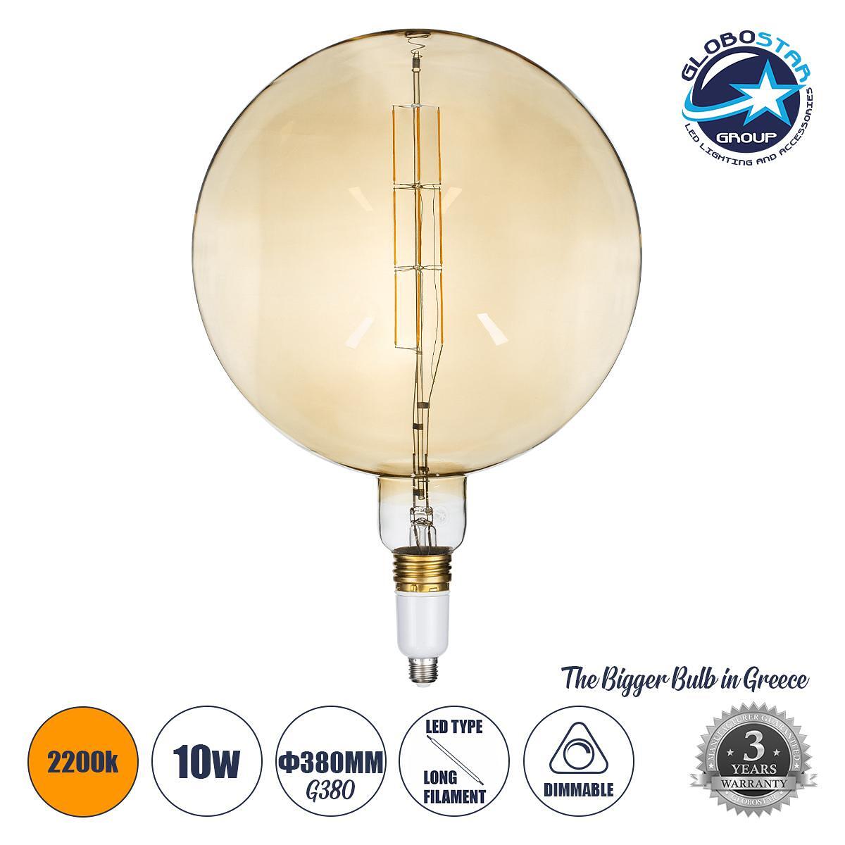 GLOBOSTAR® ORBITAL 99030 Крушка E27 G380 LED 10W 800lm 360° AC 220-240V IP20 Ултра Топло Бяло 2200K Димируема - Long Filament Chip - Меден цвят - Д38