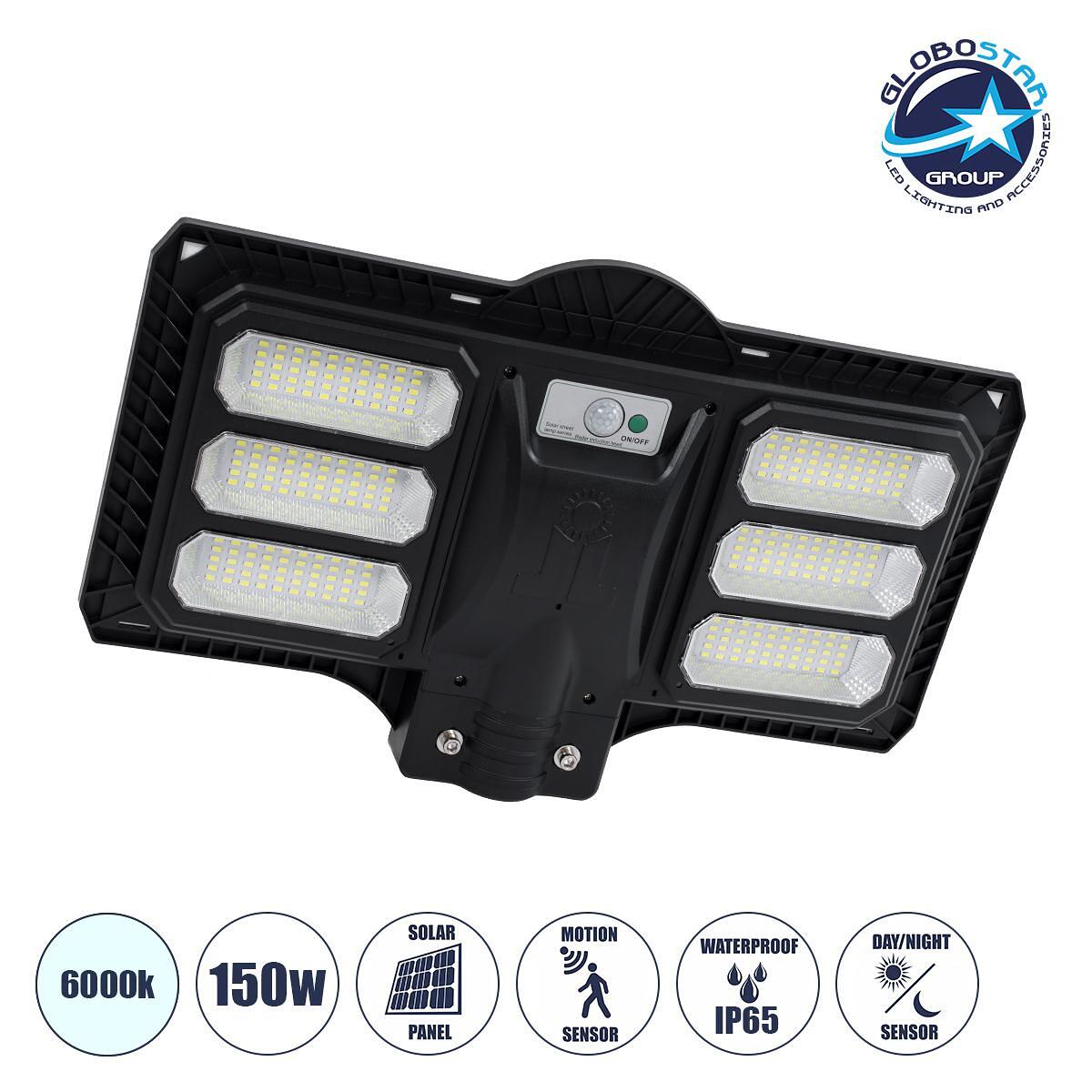 GloboStar® STREETO 85347 Професионално LED Соларно Улично Осветление Автономна Соларна Улична Лампа 150W 1000lm 300 x LED SMD 5730 с Вграден Фотоволт