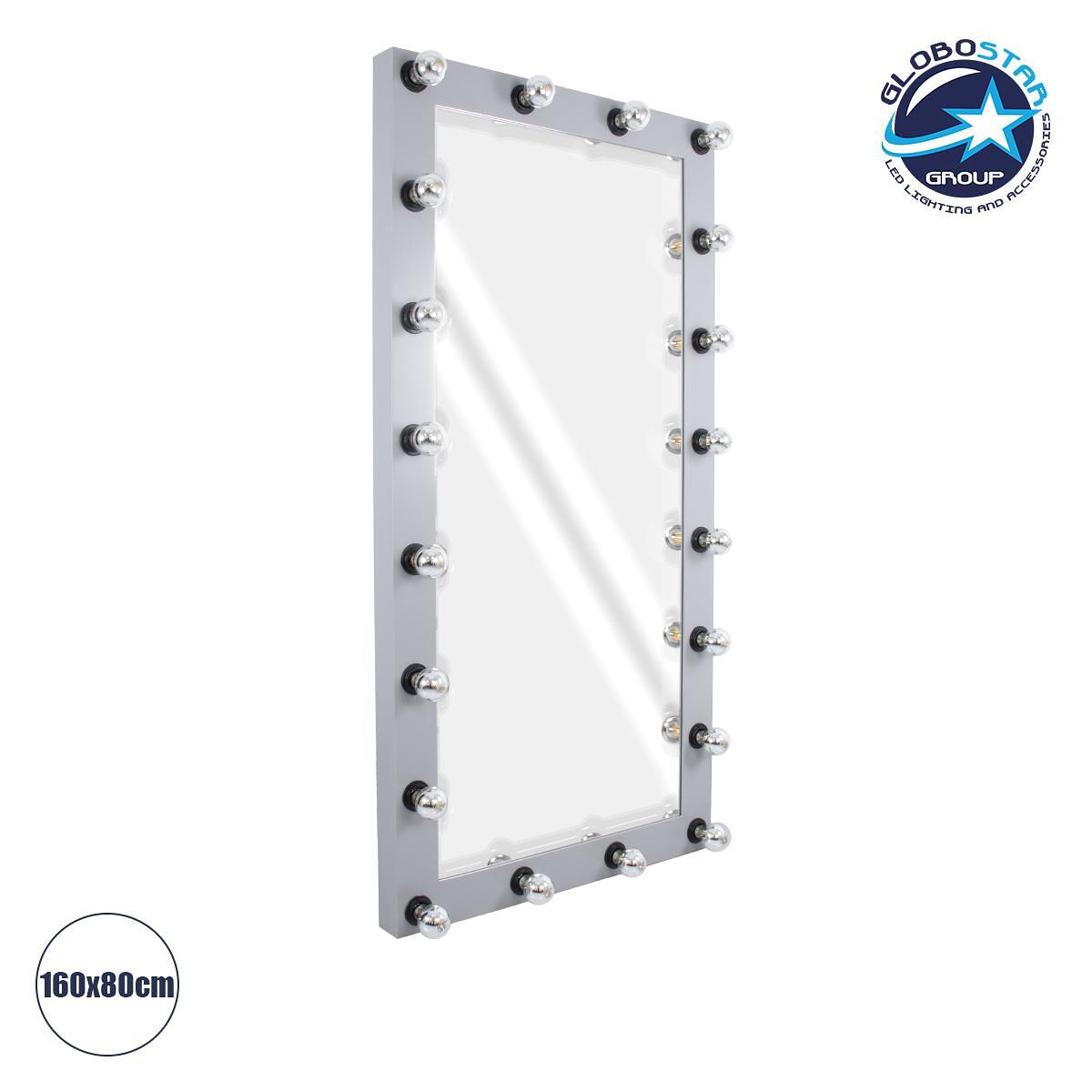 GloboStar® MAKEUP MIRROR-160x80-3 Модерно огледало за грим с рамка от естествено дърво с ключ On/Off 20 x E27 AC220-240V - Д80 x Ш7 x В160cm - Сив ци