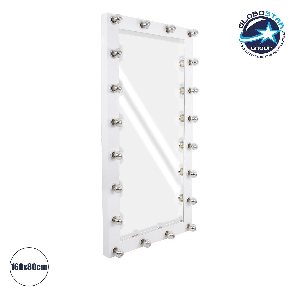 GloboStar® MAKEUP MIRROR-160x80-4 Модерно огледало за грим с рамка от естествено дърво с ключ On/Off 20 x E27 AC220-240V - Д80 x Ш7 x В160cm - Бял ла