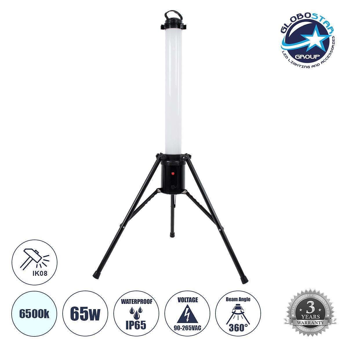GLOBOSTAR® WORKINGLIGHT 99051 Работен прожектор с триножник LED 65W 6000lm 360° AC 220-240V Водоустойчив IP65 IK08 Студено бяло 6000K - Sanan SMD чип