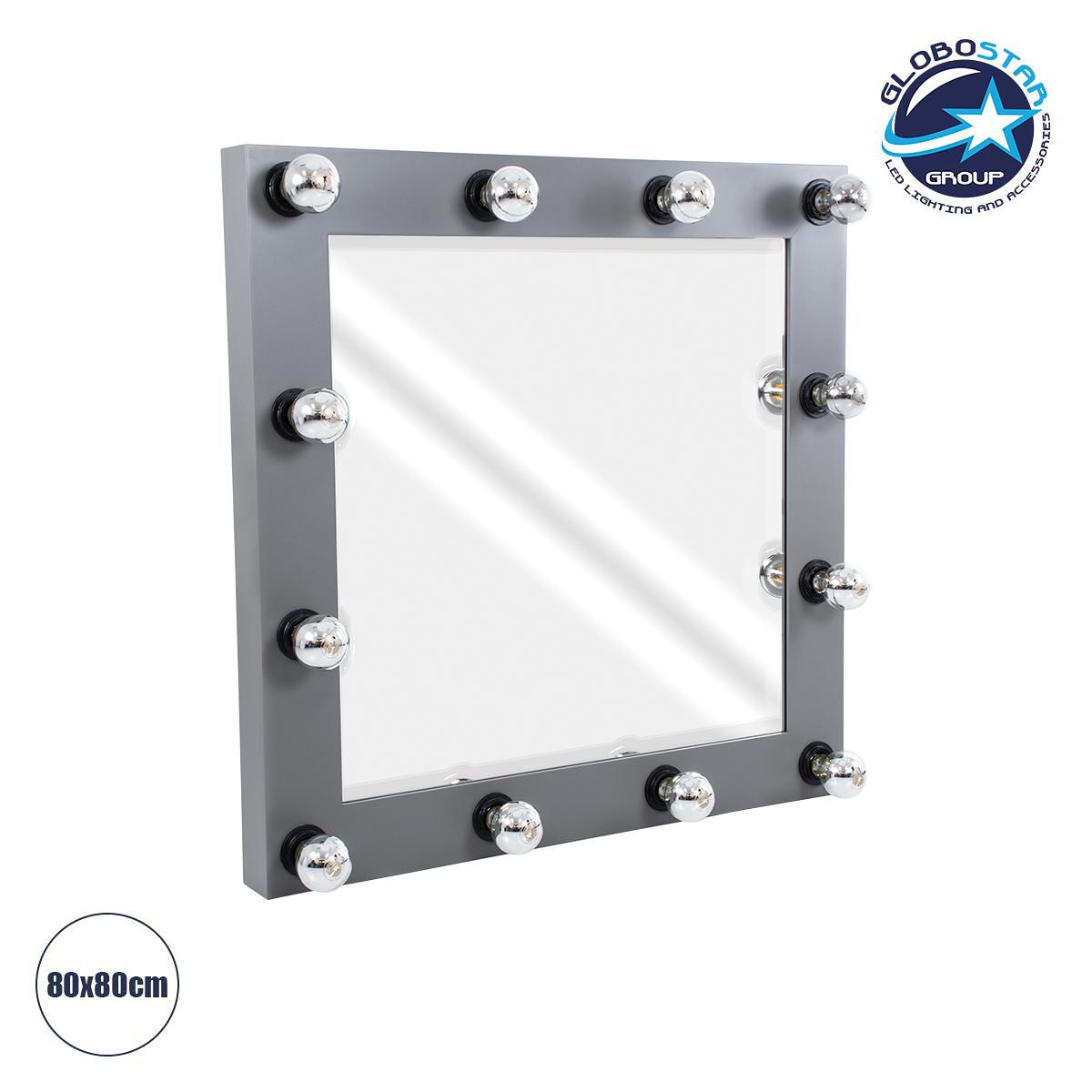 GloboStar® MAKEUP MIRROR-80x80-6 Модерно огледало за грим с рамка от естествено дърво с ключ On/Off 12 x E27 AC220-240V - Д80 x Ш7 x В80cm - Сив антр