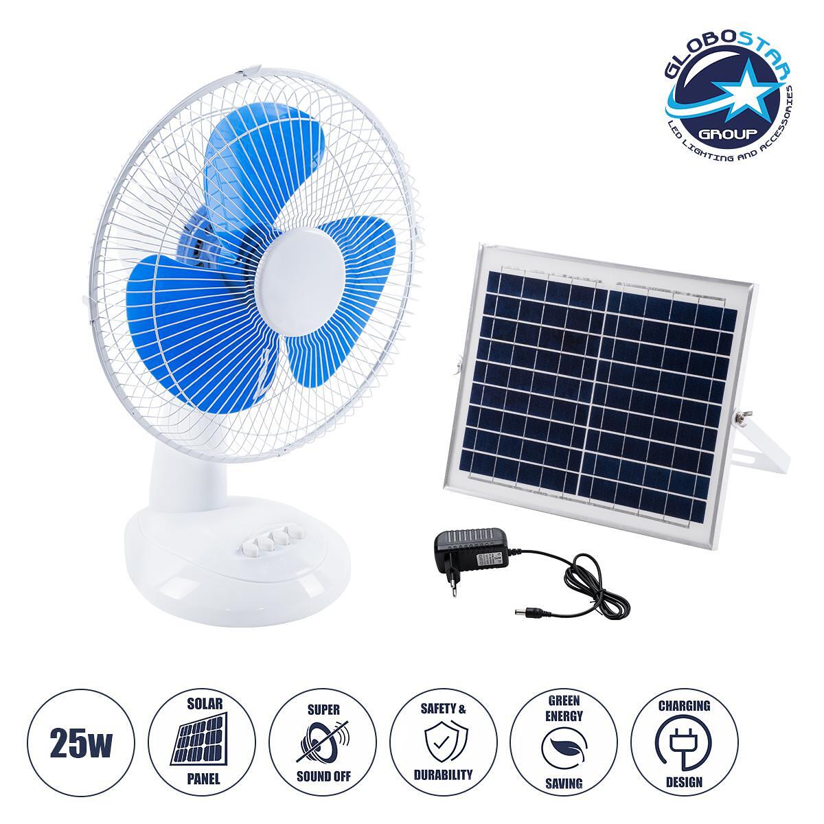 GloboStar® SOLARI-FAN 85353 Соларен Вентилатор Автономен Соларен Настолен Вентилатор 25W 2 Режима на Захранване с AC 220-240V или с Фотоволтаичен Пан