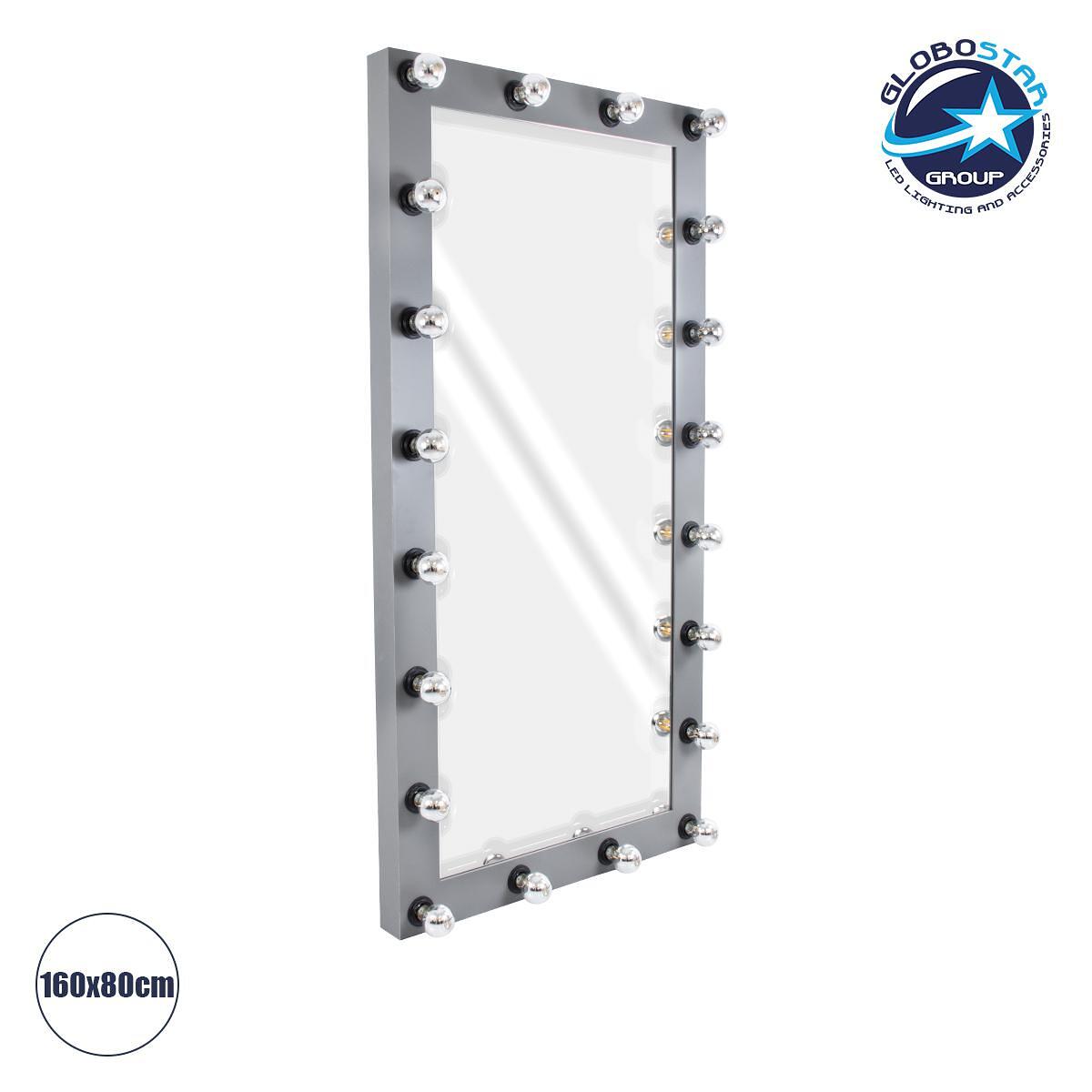GloboStar® MAKEUP MIRROR-160x80-6 Модерно огледало за грим с рамка от естествено дърво с ключ On/Off 20 x E27 AC220-240V - Д80 x Ш7 x В160cm - Сиво а
