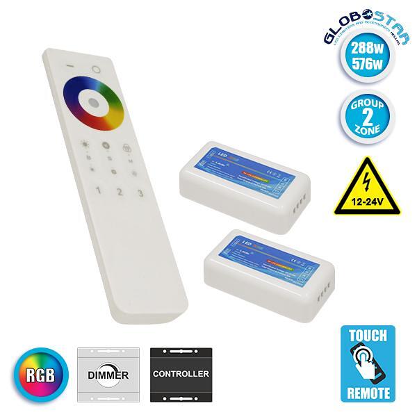 Безжичен LED RGB контролер с тъч дистанционно 2.4G RF за две групи 12V (288W) - 24V (576W) DC GloboStar® 04142