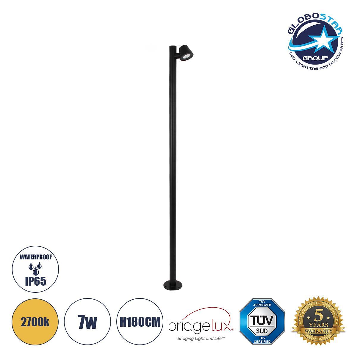 GloboStar® GARDENIA 60511 Осветително тяло за градина - парк - площад - архитектурно външно осветление LED 7W 700lm 60° AC220-240V Водоустойчиво IP65