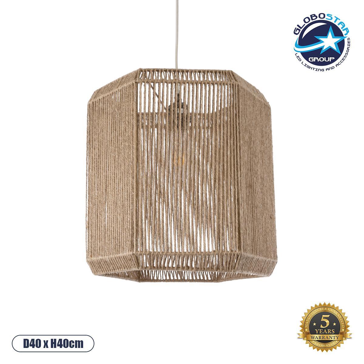 GLOBOSTAR® CAYMAN 00519 Boho Висяща Лампа за Таван с Фасунга 1 x E27 AC 220-240V IP20 - Бежово - Д40 x Ш40 x В40cm
