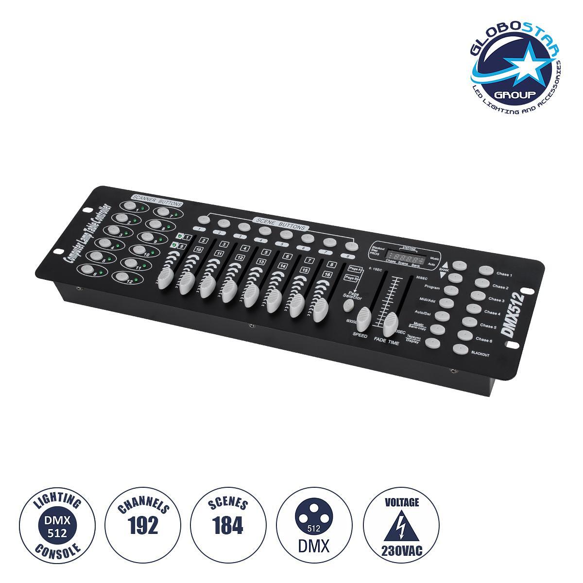 GLOBOSTAR® DMXCONSOLE 73493 DMX Master Осветителна конзола с 192 канала AC 220-240V IP20 - DMX512 - Д48 x Ш13.5 x В7cm - 2 години гаранция