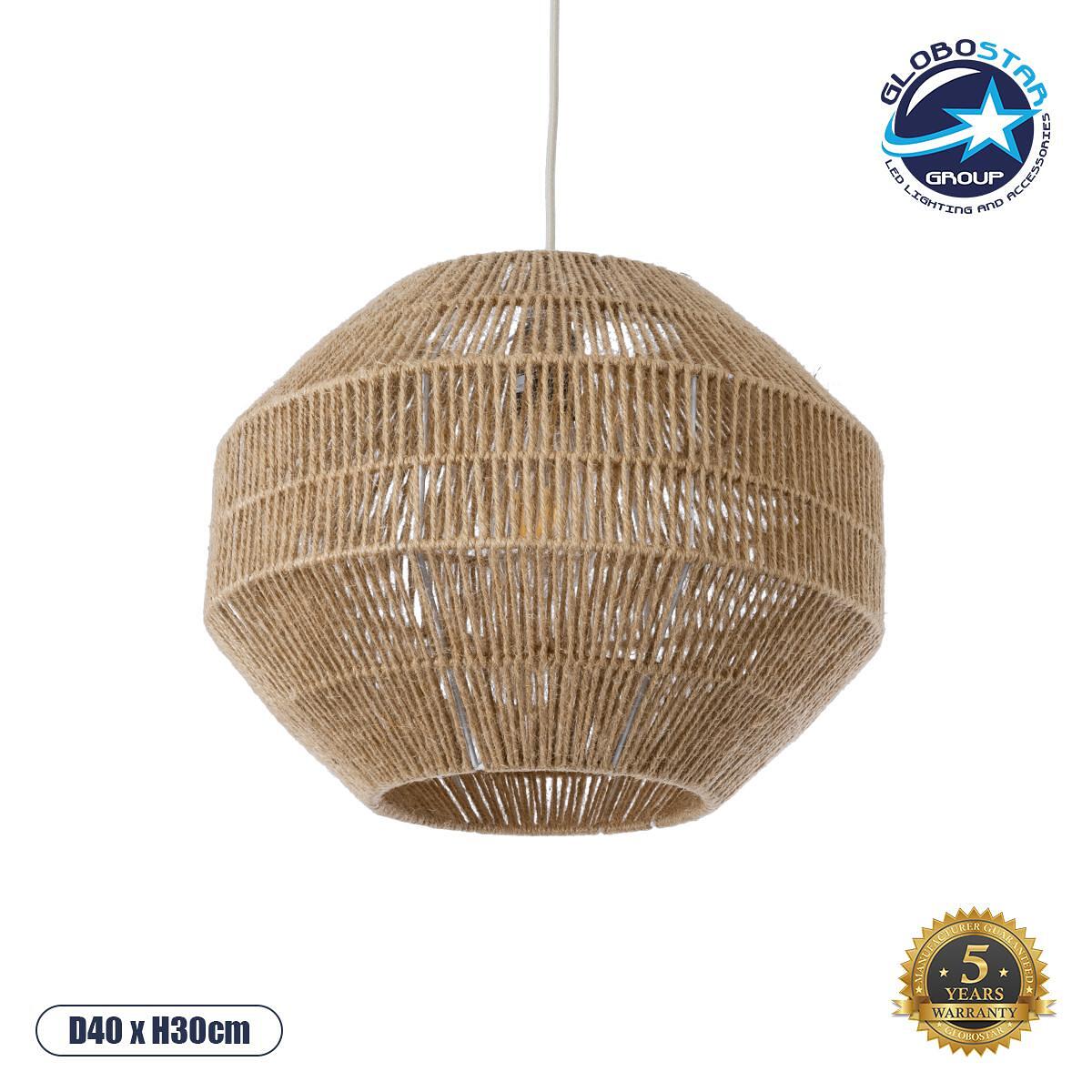 GLOBOSTAR® CAYMAN 00522 Boho Висяща Лампа за Таван с Фасунга 1 x E27 AC 220-240V IP20 - Бежово - Д40 x Ш40 x В30cm