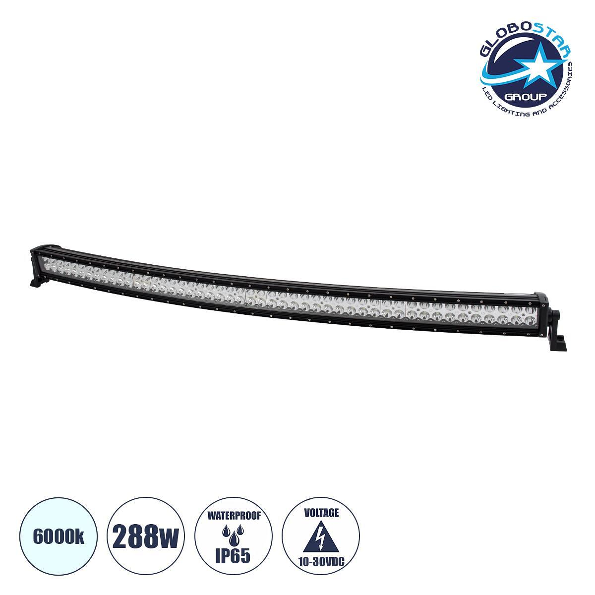 GloboStar® 85473 JEEP & Forklift LED Curved Bar - Извита LED работна лента за превозни средства - JEEP & мотокари - Кларк LED 288W DC 10-30V Водоусто
