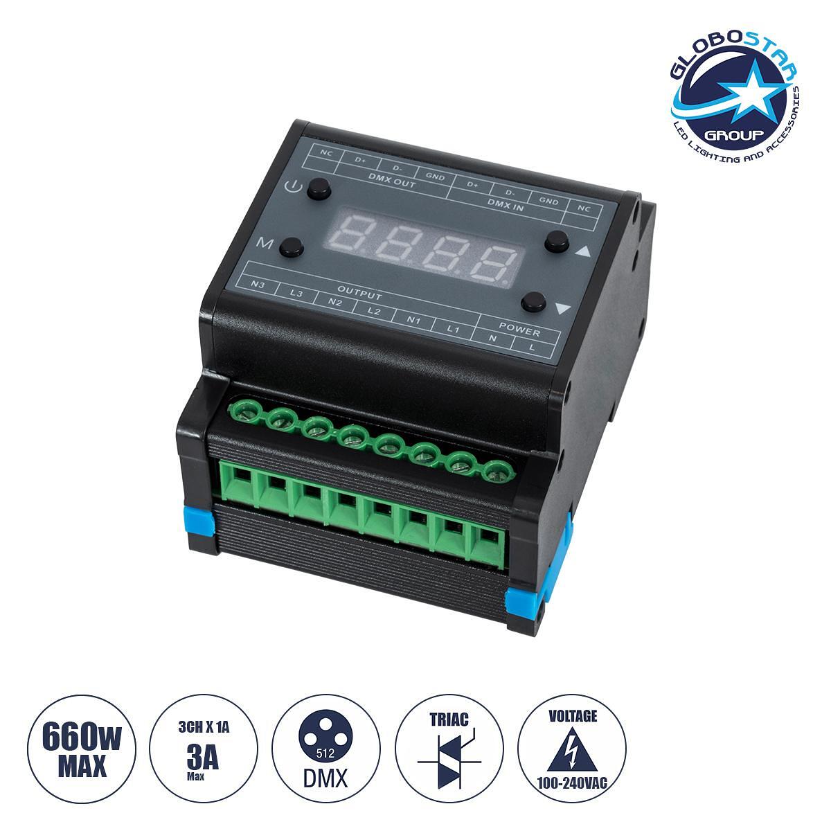 GloboStar® 73372 AC Triac DMX Димер за DIN шина 3 канала AC 100-240V 3 x 1A 220W - Макс 3A 660W - IP20 Ш8 x Д9 x В6cm - 5 години гаранция