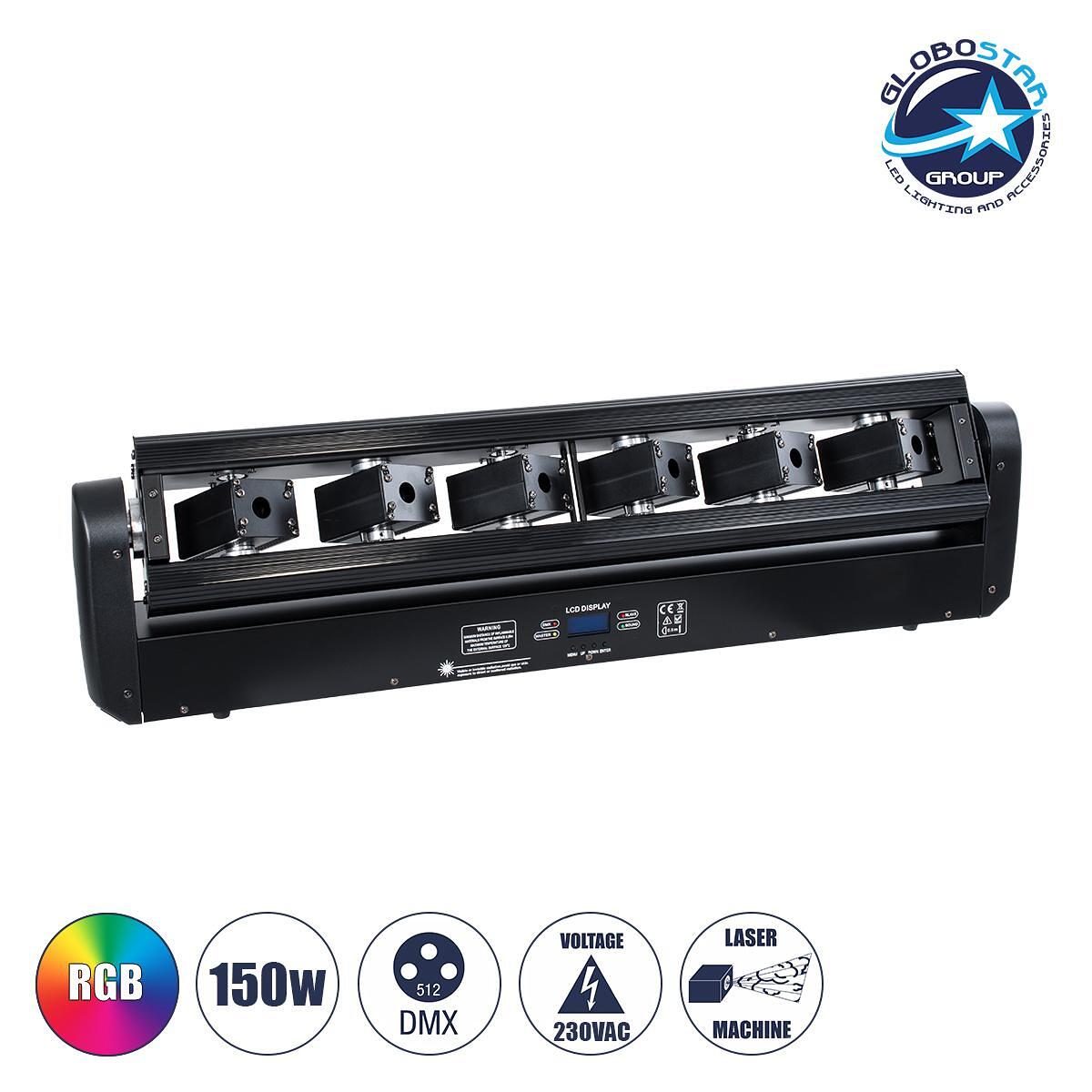 GLOBOSTAR® AMNESIA 51179 Сценична Движеща се Роботизирана Глава Spider Super Beam LASER 150W 2° AC 220-240V IP20 6 x 1W LASER Чип 300mW ЧЕРВЕН/638nm