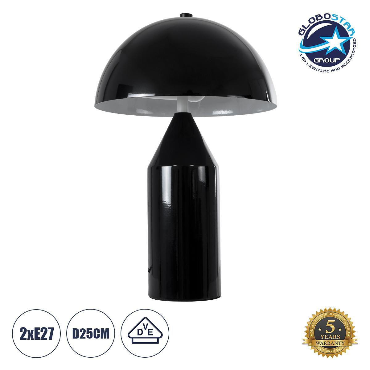 GLOBOSTAR® URANUS-S 61449 Модерна настолна лампа с фасунга 2 x E27 AC 220-240V IP20 - Черна - Д25 x Ш25 x В39cm