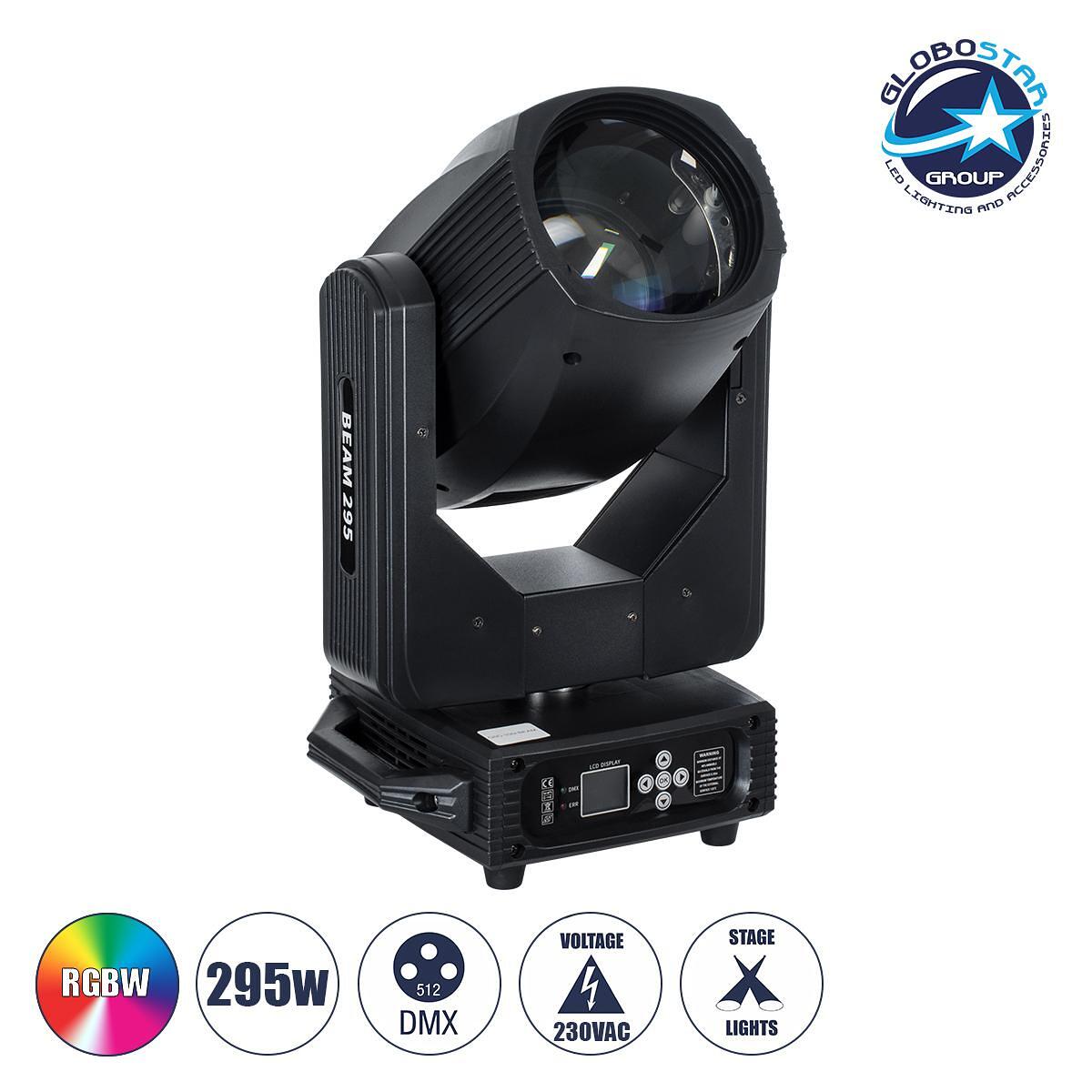 GloboStar® DIAS 51117 Професионална Движеща се Роботизирана Глава BEAM Light OSRAM 12R Ultra Bright 295W AC 220V-240V IP20 RGBW DMX512 - Д31 x Ш24.5