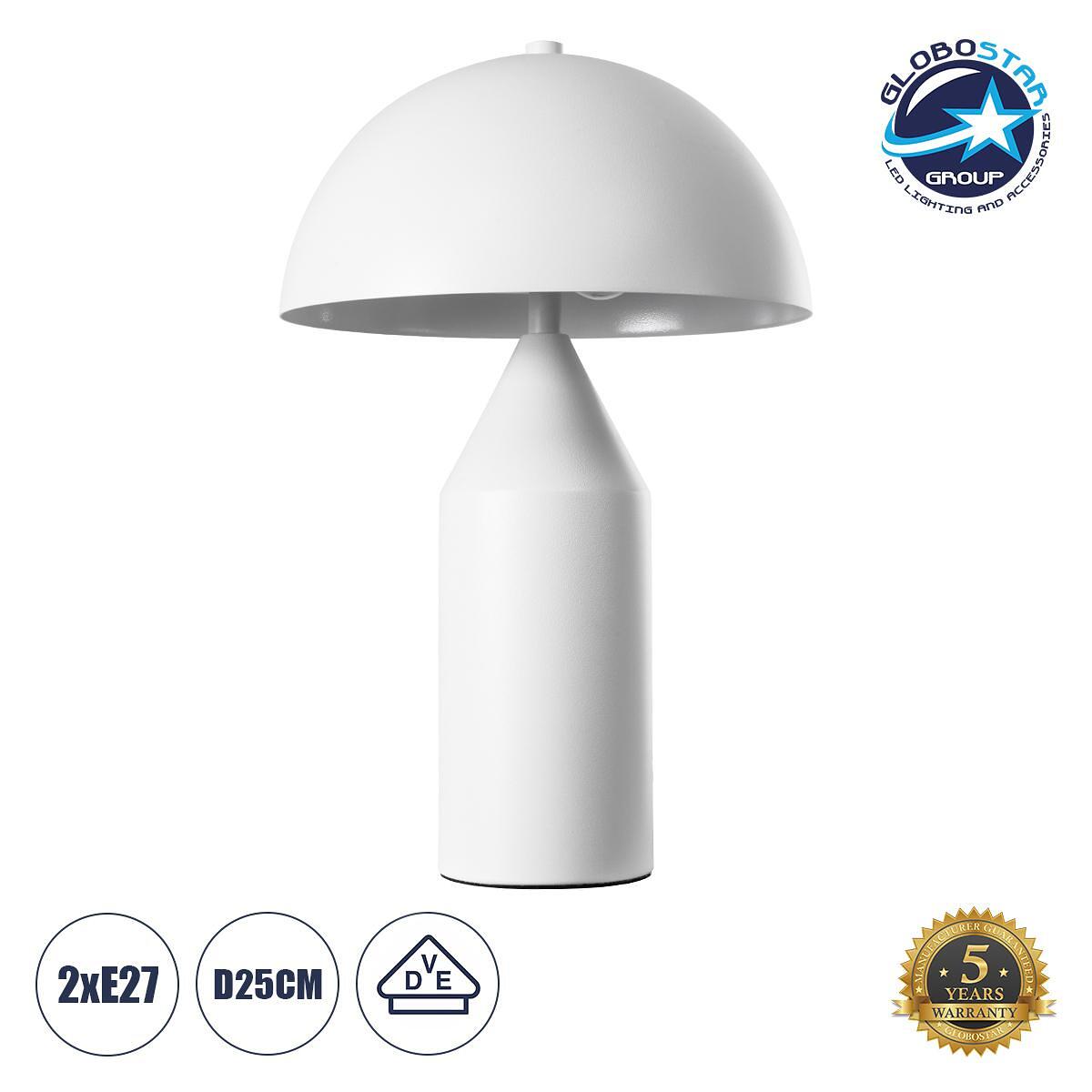 GLOBOSTAR® URANUS-S 61450 Модерна Настолна Лампа Портатив с Фасунга 2 x E27 AC 220-240V IP20 - Бял - Д25 x Ш25 x В39cm
