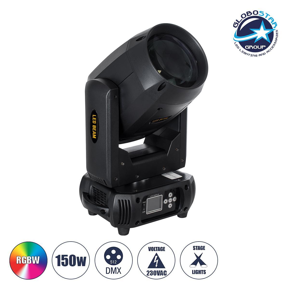GloboStar® HERA 51169 Професионална Движеща се Роботизирана Глава Super BEAM Light CREE LED 150W AC 220V-240V IP20 RGBW DMX512 - Д25.5 x Ш18 x В43cm