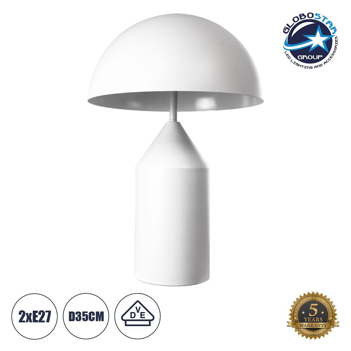 GLOBOSTAR® URANUS-M 61454 Модерна Настолна Лампа Портатив с Фасунга 2 x E27 AC 220-240V IP20 - Бял - Д35 x Ш35 x В54cm