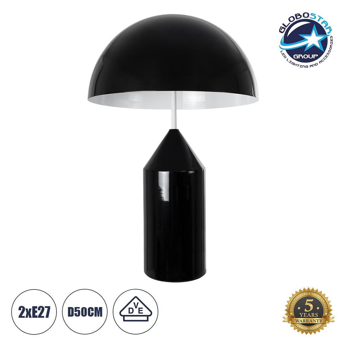GLOBOSTAR® URANUS-L 61457 Модерна Настолна Лампа Портатив с Фасунга 2 x E27 AC 220-240V IP20 - Черен - Д50 x Ш50 x В77cm