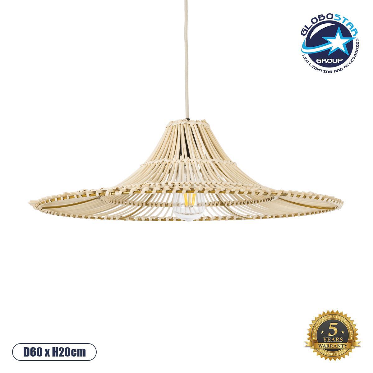 GLOBOSTAR® PALERMO 02208 Boho Висяща Лампа за Таван с Фасунга 1 x E27 AC 220-240V IP20 - Бежово - Д60 x Ш60 x В20cm