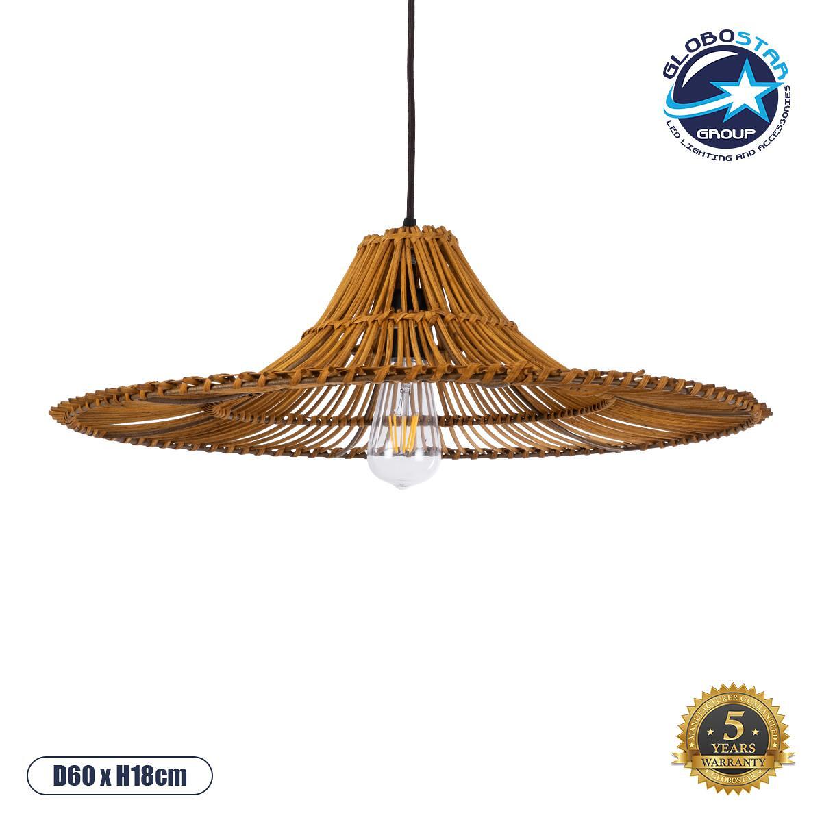 GLOBOSTAR® PALERMO 02310 Boho Висяща Лампа за Таван с Фасунга 1 x E27 AC 220-240V IP20 - Кафяво - Д60 x Ш60 x В18cm