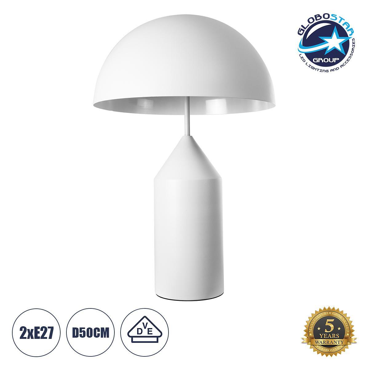 GLOBOSTAR® URANUS-L 61458 Модерна Настолна Лампа Портатив с Фасунга 2 x E27 AC 220-240V IP20 - Бял - Д50 x Ш50 x В77cm