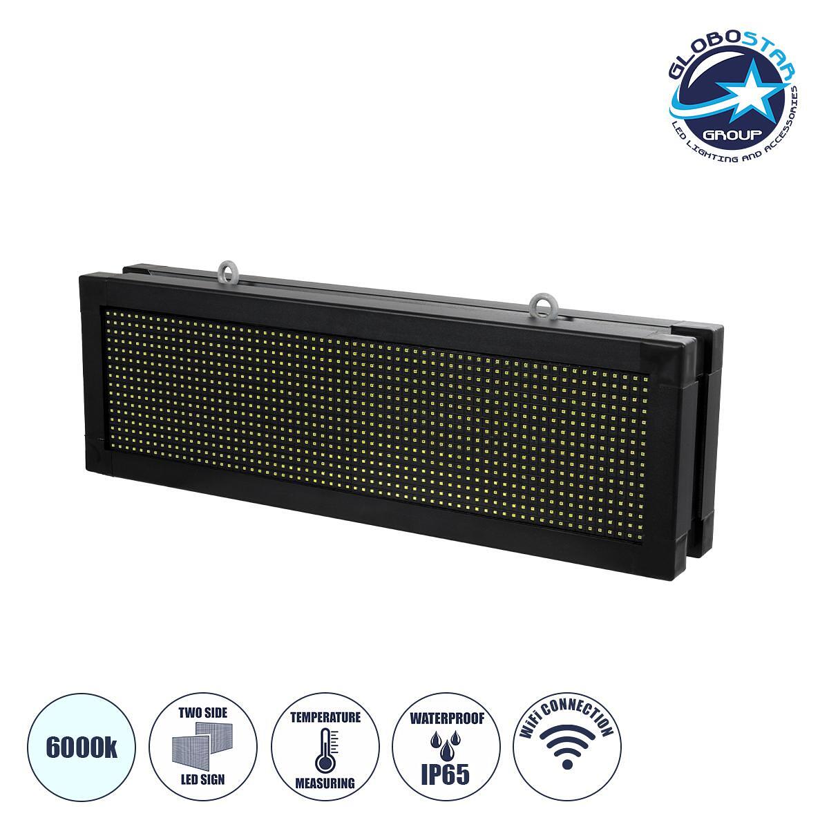 GLOBOSTAR® DISPLAY 90316 Дигитален Ролиращ Надпис 64x16cm P10 Двустранен LED AC 220-240V Водоустойчив IP65 Студено Бяло 6000K - WiFi Управление чрез