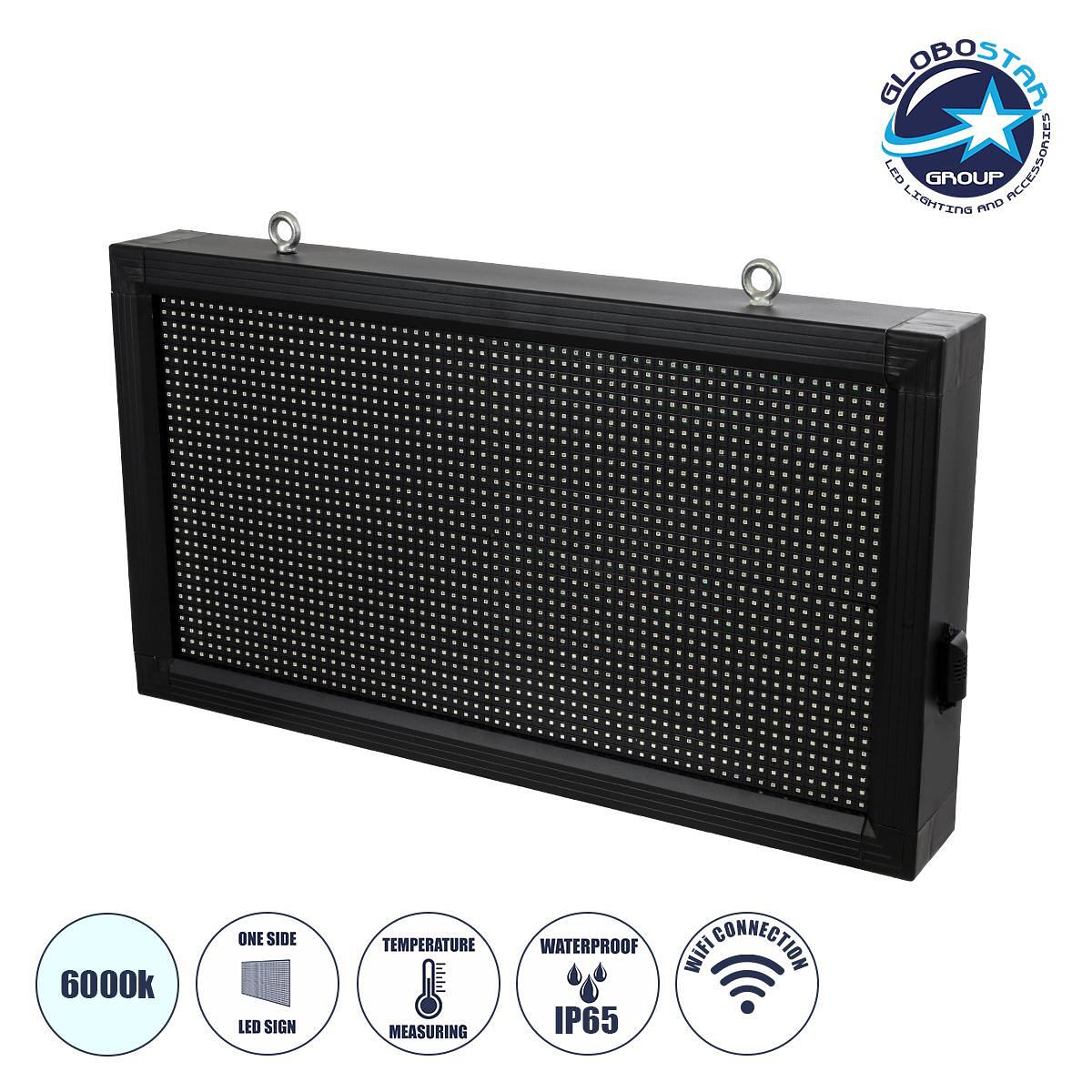 GLOBOSTAR® DISPLAY 90326 Дигитален LED дисплей с движещ се текст 64x32cm P10 Едностранен AC 220-240V Водоустойчив IP65 Студено бяло 6000K - WiFi упра