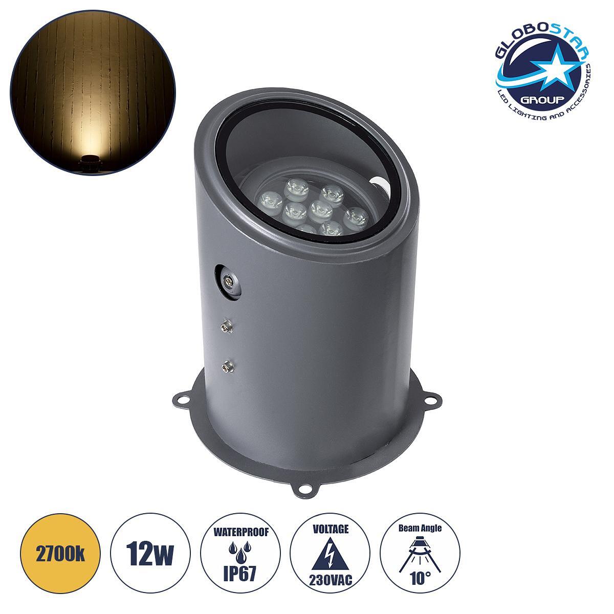 GloboStar® FLOOD-MILO 90734 Движещ се прожектор - осветително спот тяло Wall Washer за фасадно осветление LED 12W 1080lm 10° AC 220-240V Водоустойчив