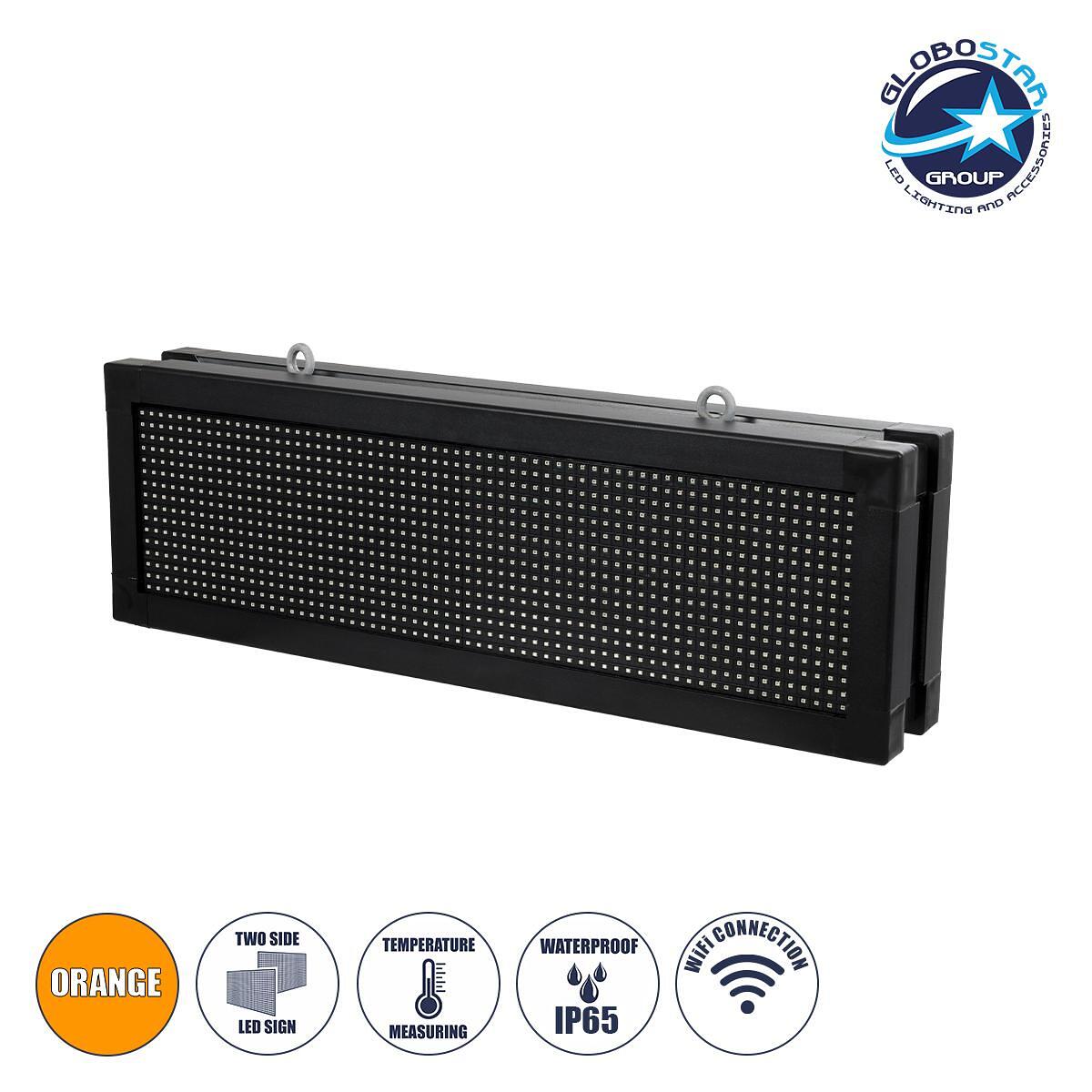 GLOBOSTAR® DISPLAY 90319 Дигитален Ролиращ Надпис 64x16cm P10 Двустранен LED AC 220-240V Водоустойчив IP65 Оранжев - WiFi Управление чрез FK APP - Се