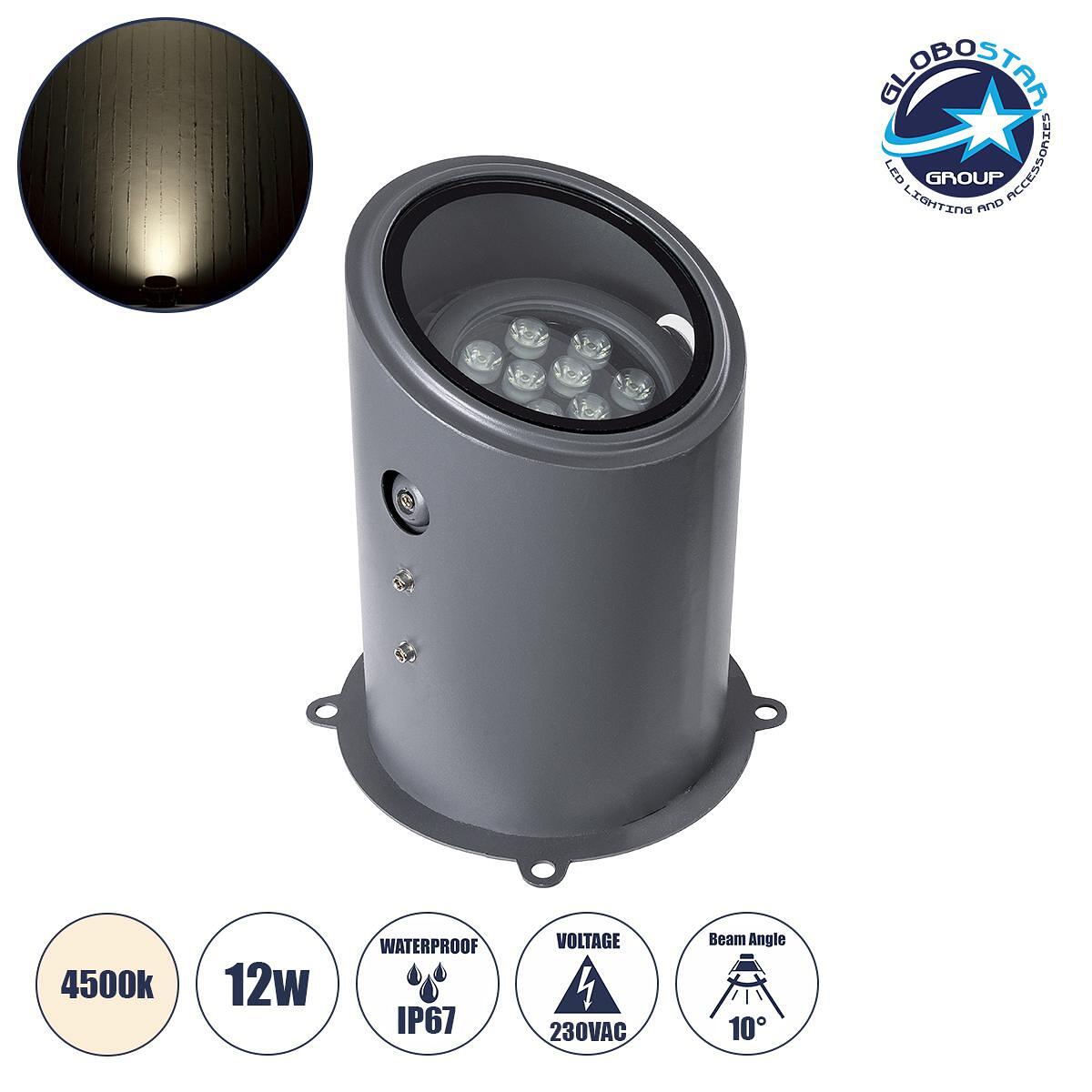 GloboStar® FLOOD-MILO 90735 Движещ се прожектор - осветително спот тяло Wall Washer за фасадно осветление LED 12W 1140lm 10° AC 220-240V Водоустойчив