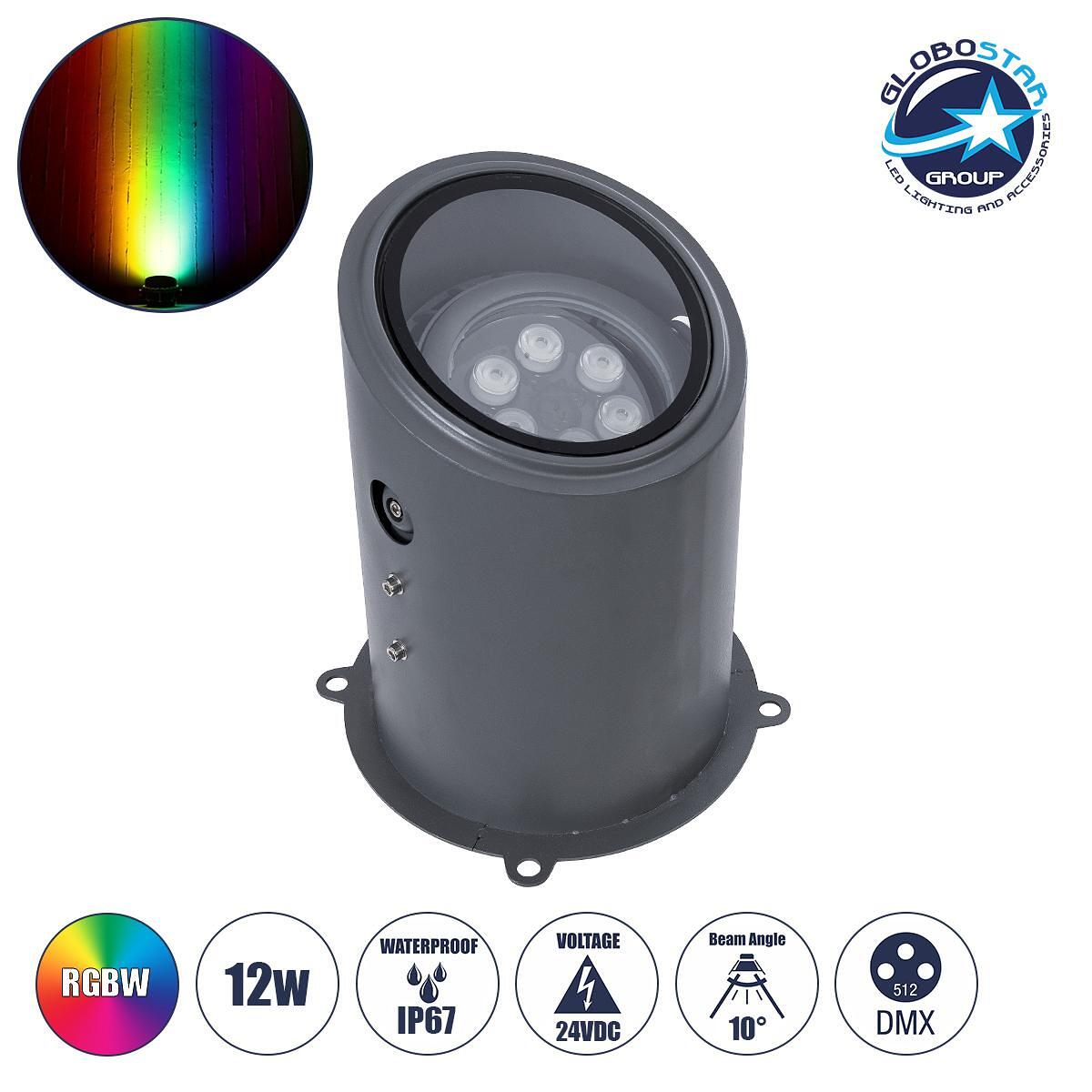 GloboStar® FLOOD-MILO 90736 Движещ се прожектор - осветително спот тяло Wall Washer за фасадно осветление LED 12W 1020lm 10° DC 24V Водоустойчив IP67