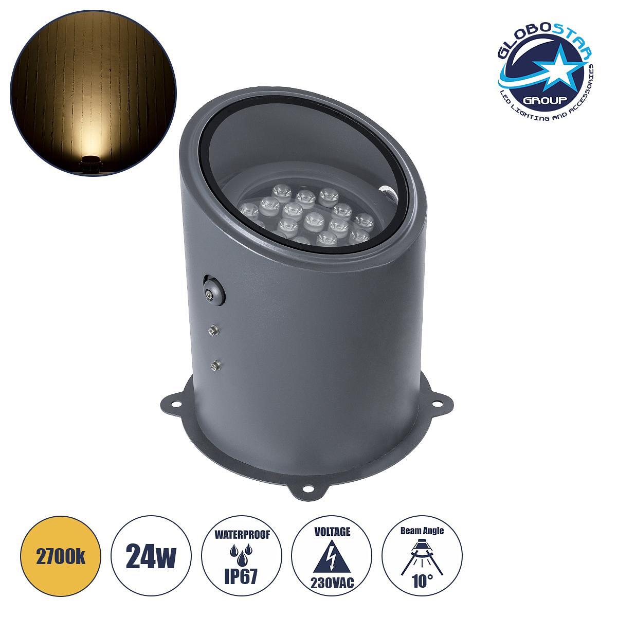 GloboStar® FLOOD-MILO 90737 Движещ се прожектор - осветително спот тяло Wall Washer за фасадно осветление LED 24W 2160lm 10° AC 220-240V Водоустойчив