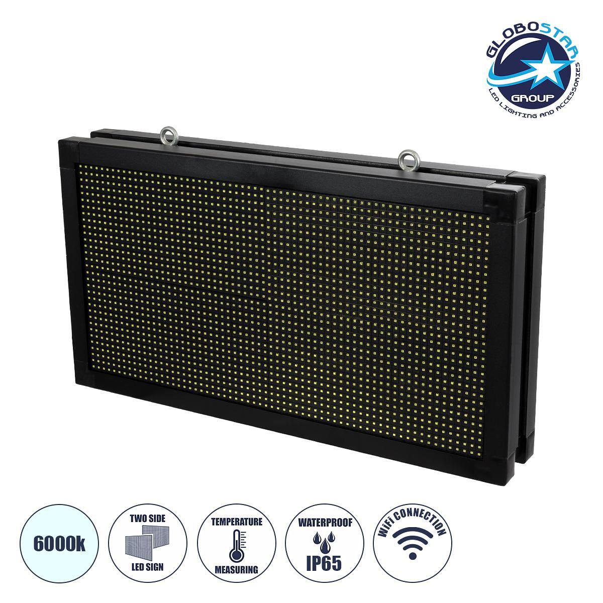 GLOBOSTAR® DISPLAY 90796 Дигитален LED дисплей 64x32cm P10 Двустранен AC 220-240V Водоустойчив IP65 Студено бяло 6000K - WiFi управление чрез FK APP