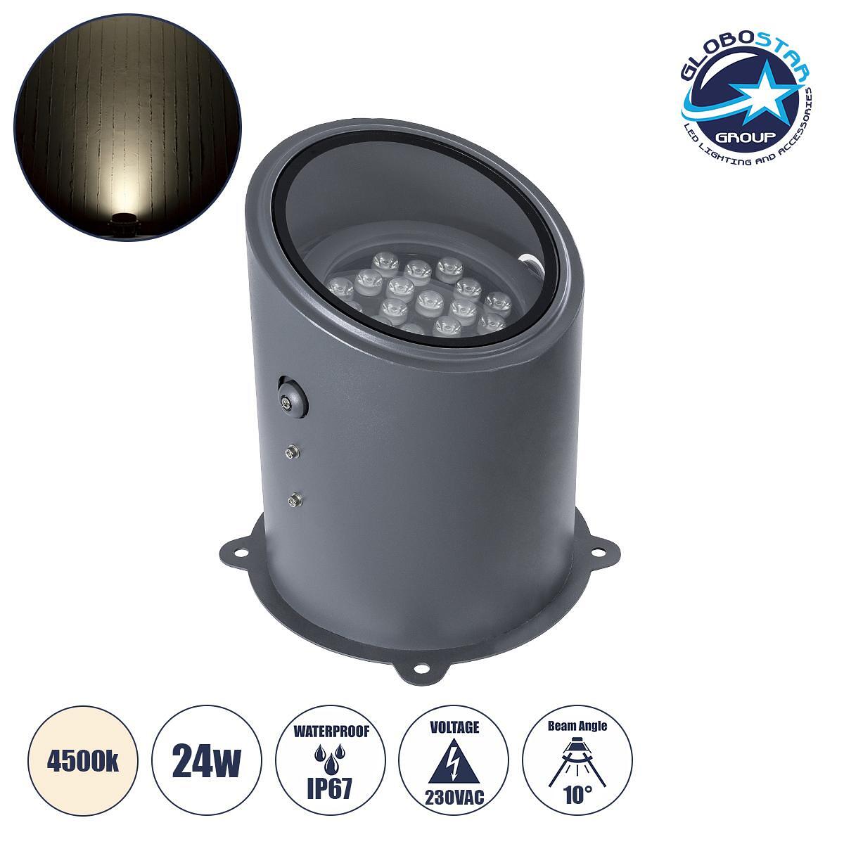 GloboStar® FLOOD-MILO 90738 Движещ се прожектор - осветително спот тяло Wall Washer за фасадно осветление LED 24W 2280lm 10° AC 220-240V Водоустойчив