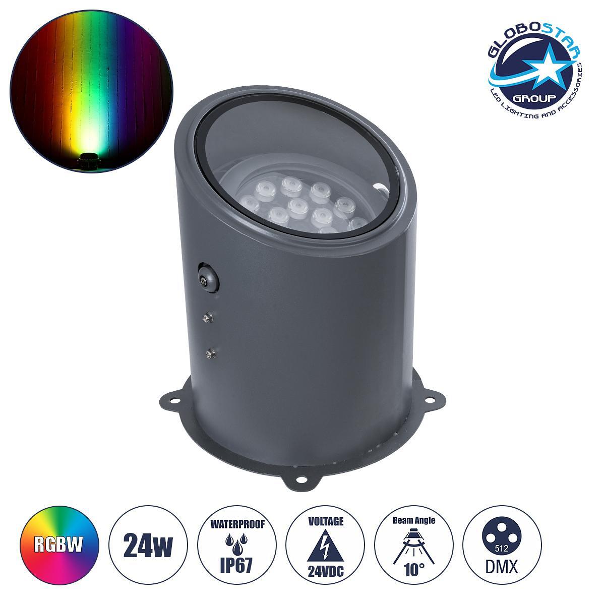 GloboStar® FLOOD-MILO 90739 Движещ се прожектор - осветително спот тяло Wall Washer за фасадно осветление LED 24W 2040lm 10° DC 24V Водоустойчив IP67