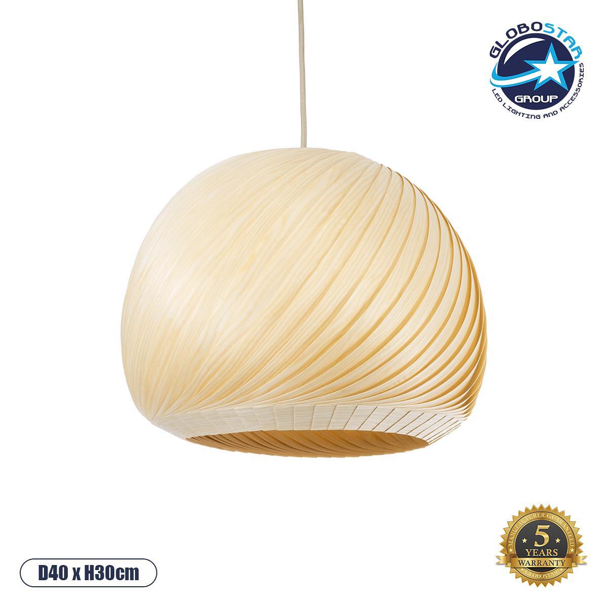 GLOBOSTAR® KAILANI 02242 Boho Висяща Лампа за Таван с Фасунга 1 x E27 AC 220-240V IP20 - Бежово - Д40 x Ш40 x В30cm