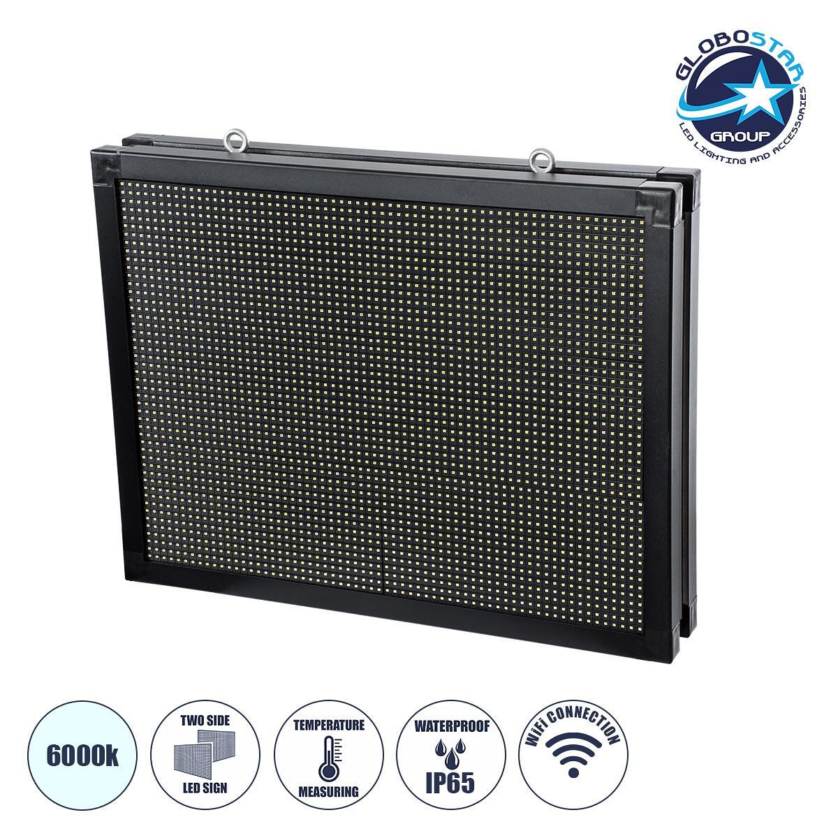GLOBOSTAR® DISPLAY 90804 Двустронен LED Дигитален Текстов Дисплей 64x48cm P10 AC 220-240V Водоустойчив IP65 Студено Бяло 6000K - WiFi Управление чрез