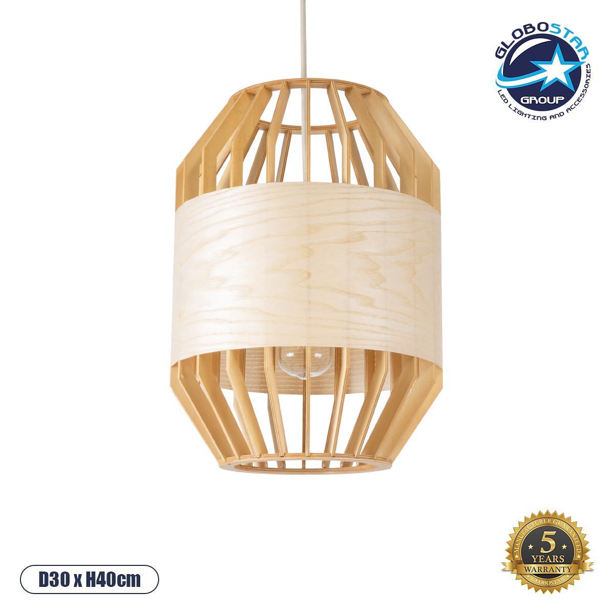 GLOBOSTAR® GALIA 02220 Boho Висящо Осветително Тяло за Таван с Фасунга 1 x E27 AC 220-240V IP20 - Бежово & Кафяво - Д30 x Ш30 x В40cm