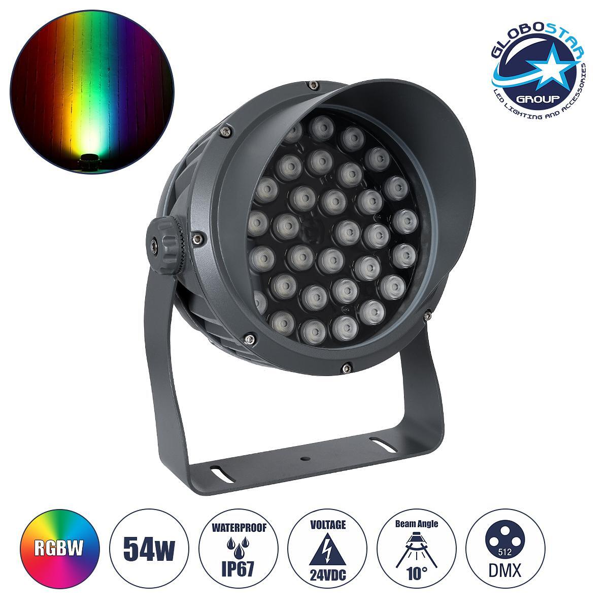 GLOBOSTAR® FLOODIMO 90745 Прожектор Спот Wall Washer с Антибликова Решетка LED 54W 4320lm 10° DC 24V Водоустойчив IP67 Многоцветен RGBW Димируем DMX5