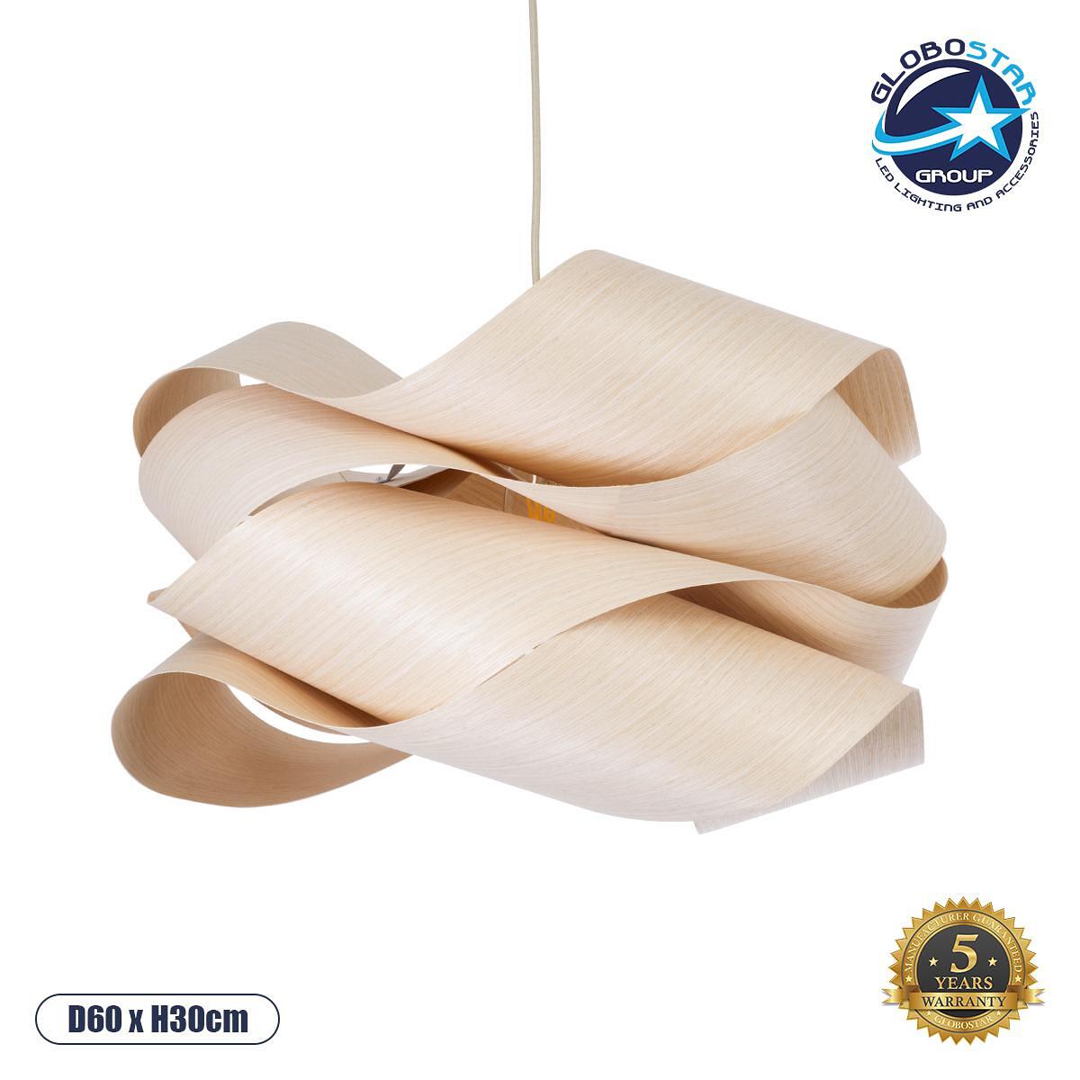 GLOBOSTAR® SARDIGNA 02181 Boho Висяща Лампа за Таван с Фасунга 1 x E27 AC 220-240V IP20 - Бежово - Д60 x Ш60 x В30cm