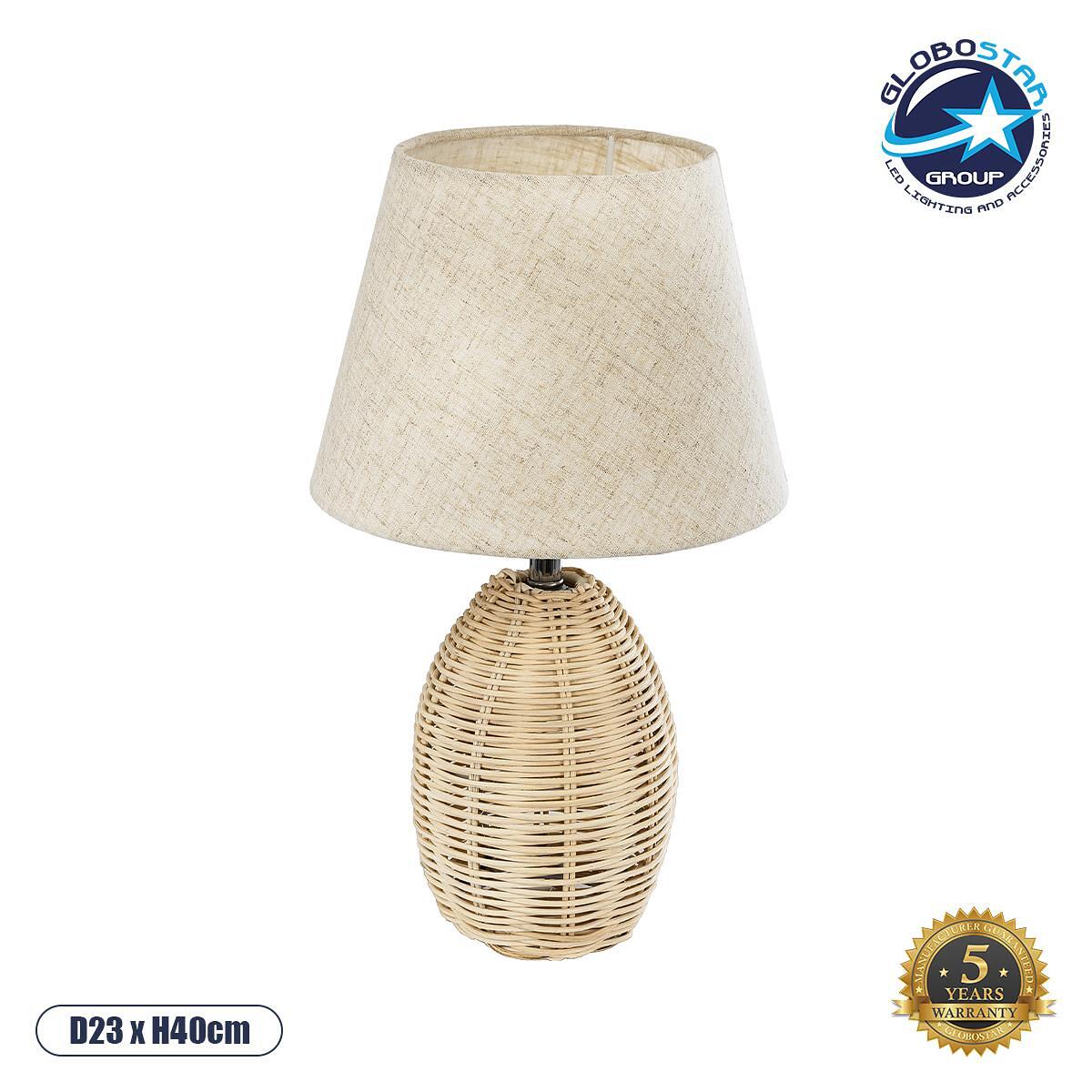 GLOBOSTAR® HASUMI 01956 Boho Настолна Лампа Портатив с Фасунга 1 x E27 AC 220-240V IP20 - Бежова - Д23 x Ш23 x В40cm