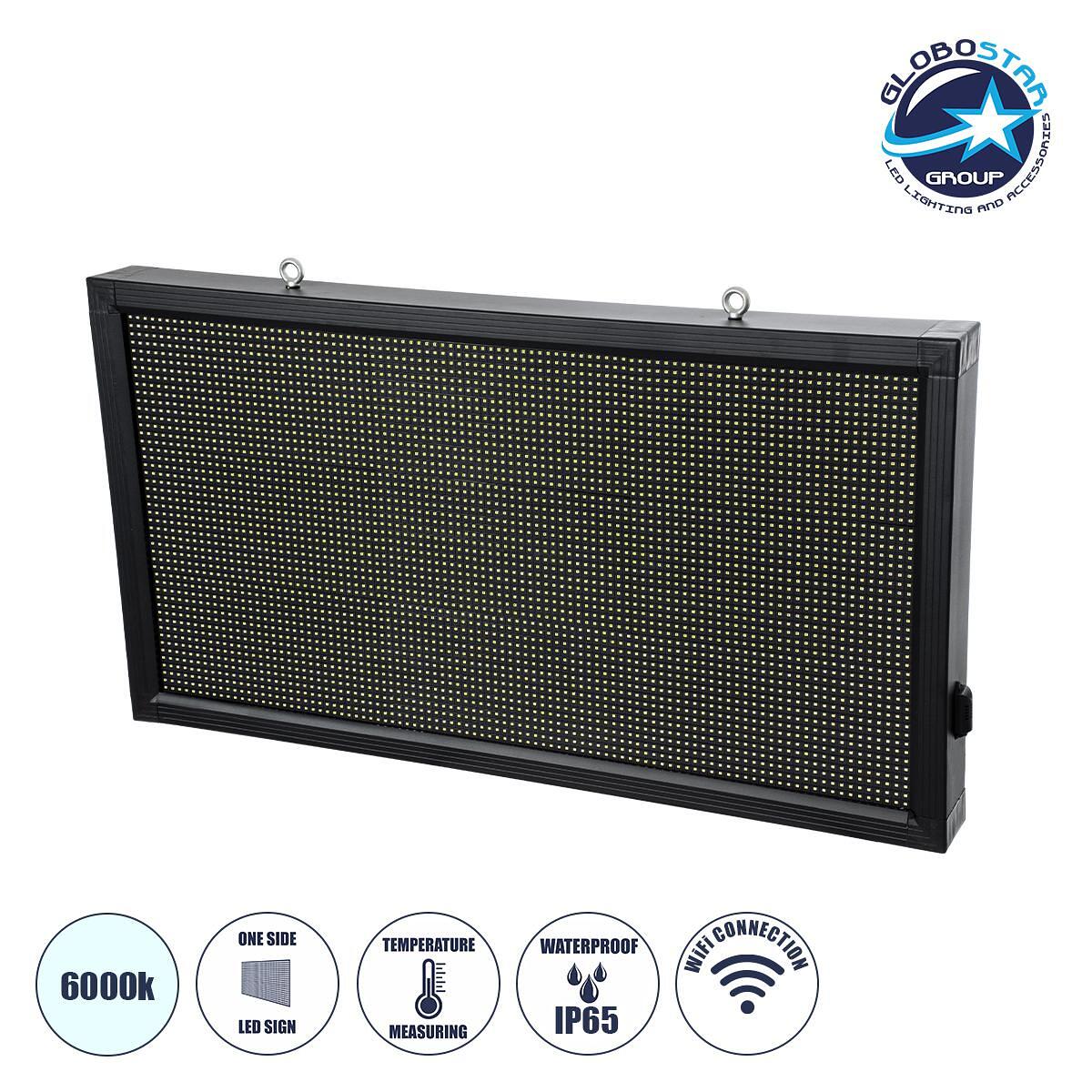 GLOBOSTAR® DISPLAY 90808 Ролиращ Дигитален Надпис 96x48cm P10 Едностранен LED AC 220-240V Водоустойчив IP65 Студено Бяло 6000K - WiFi Управление чрез